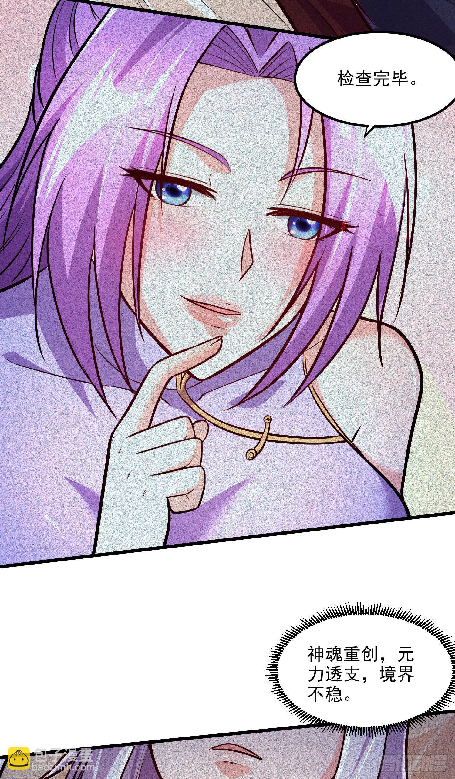 第246话 姐姐还需成长-第259话