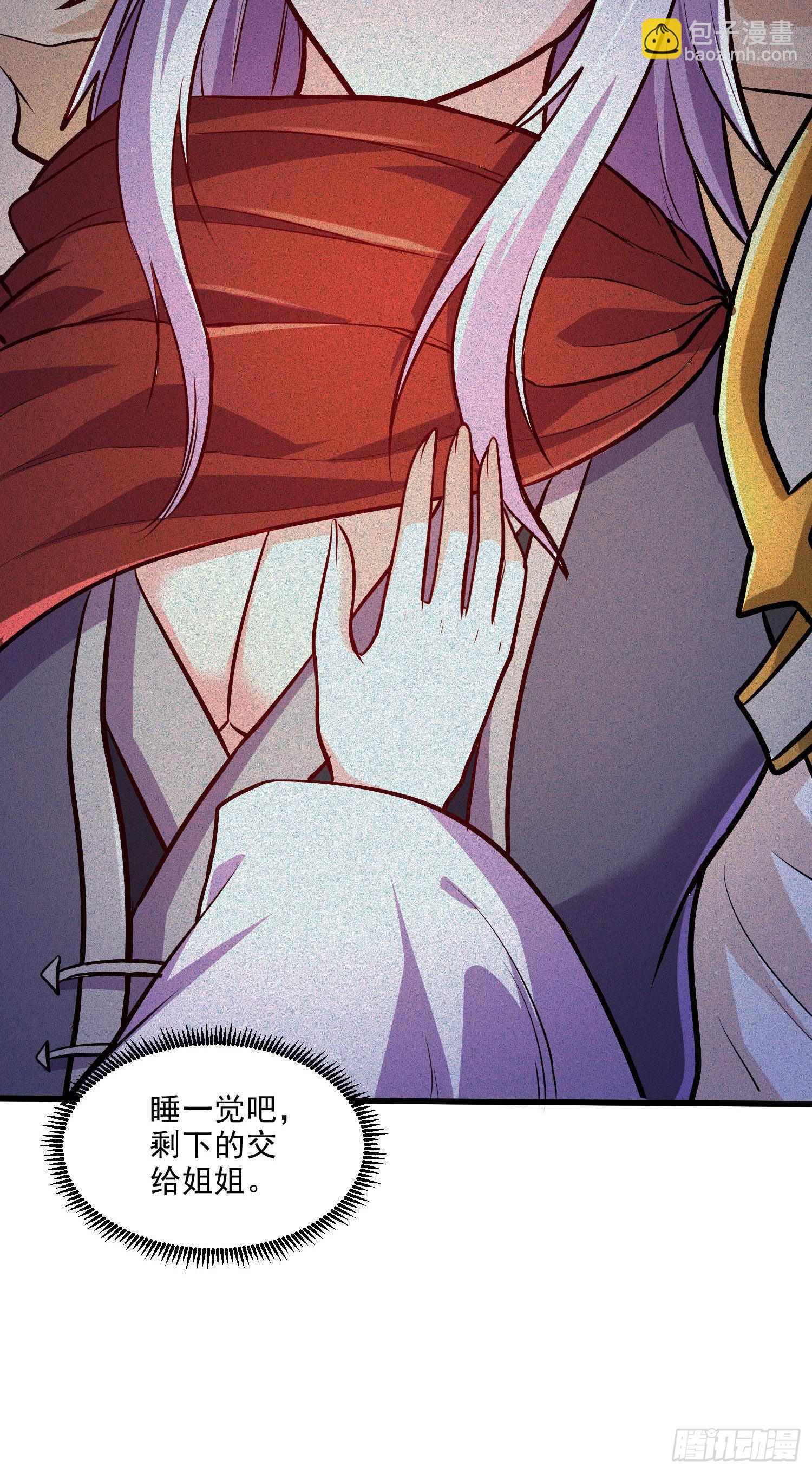第246话 姐姐还需成长-第259话