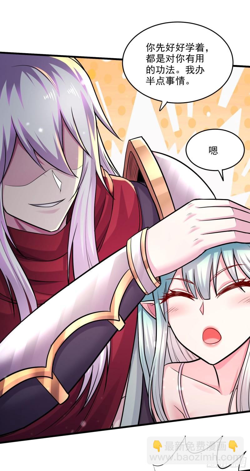 第248话 如雪归来-第261话