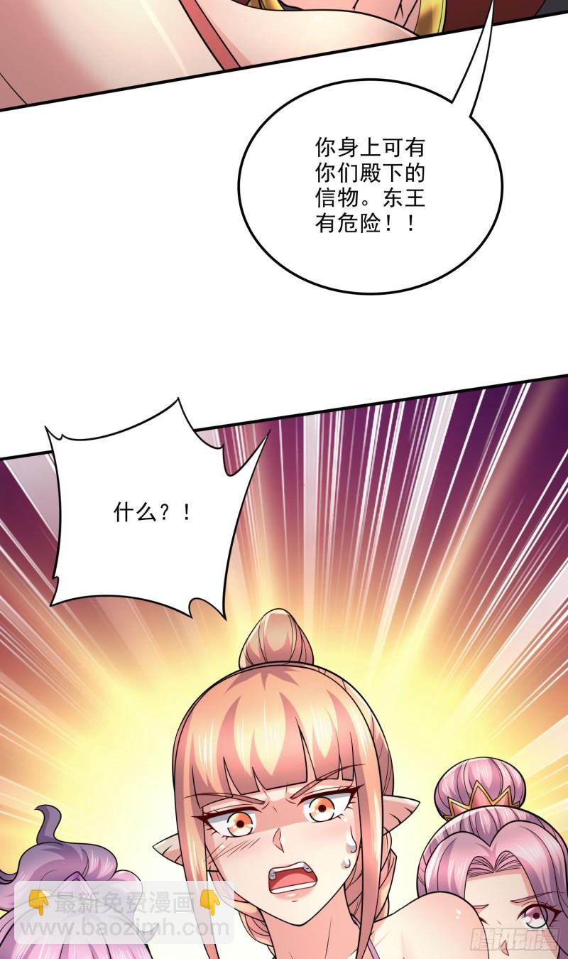 第248话 如雪归来-第261话