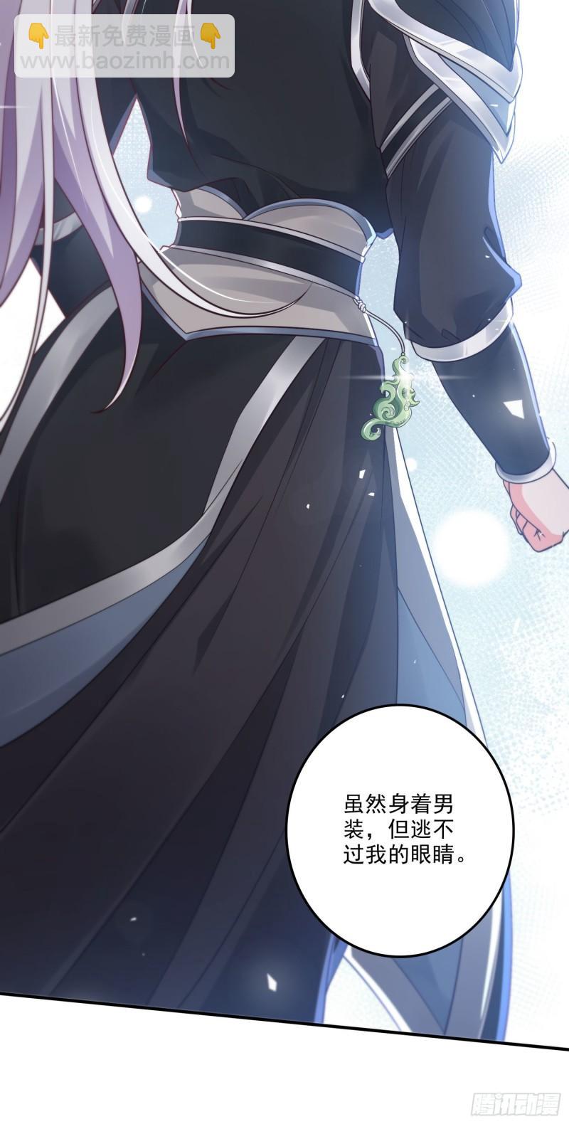 第248话 如雪归来-第261话