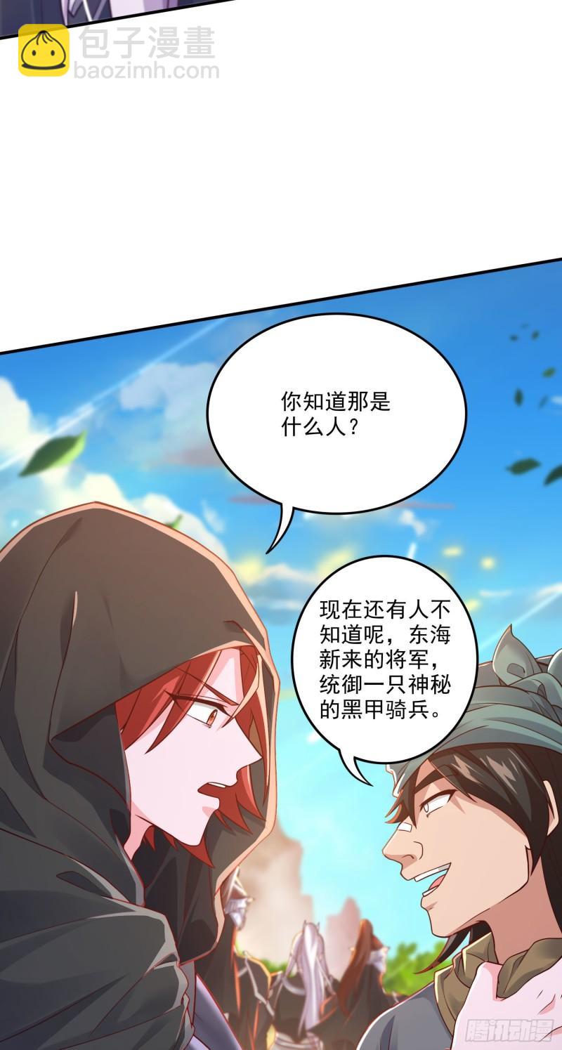 第248话 如雪归来-第261话