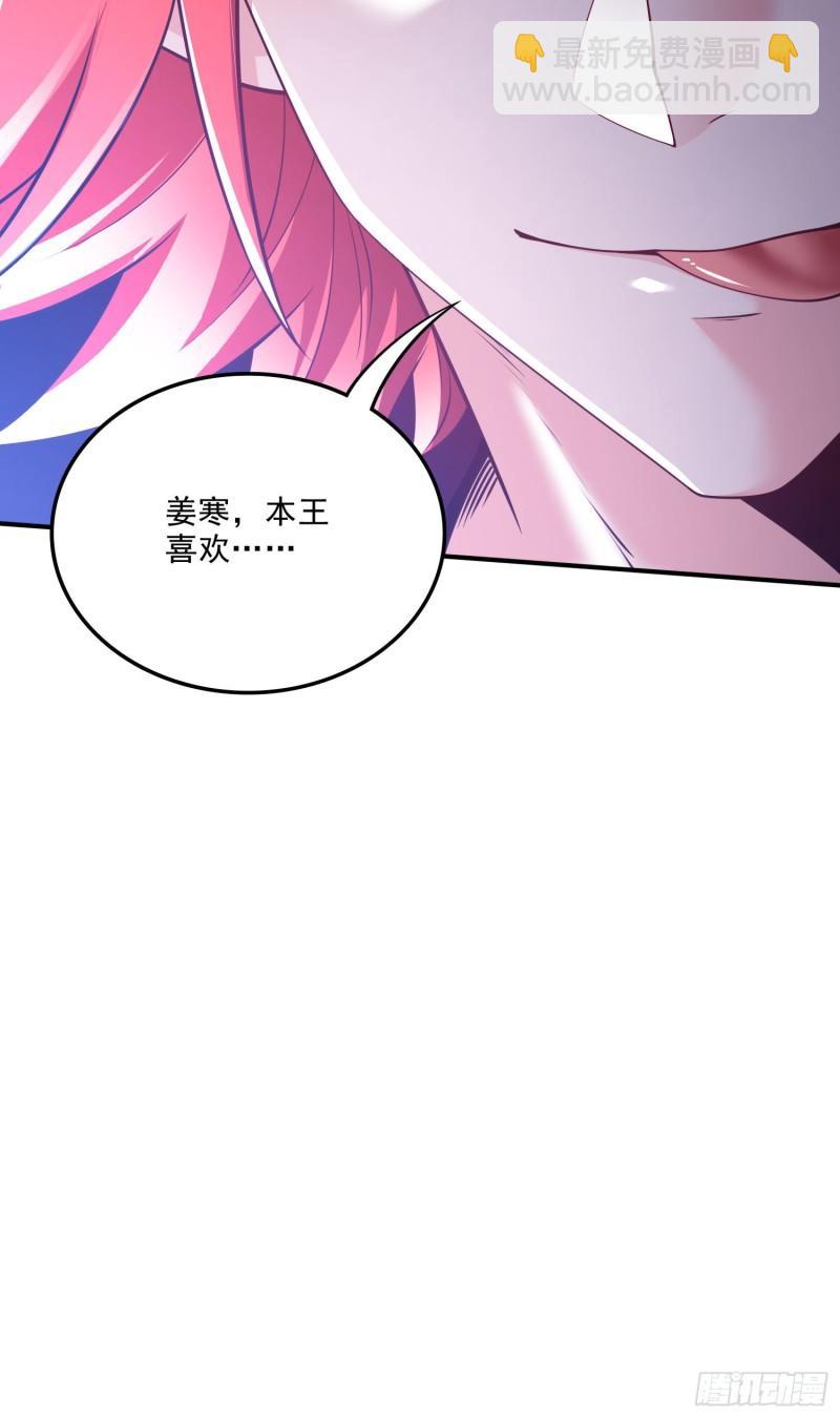 第248话 如雪归来-第261话