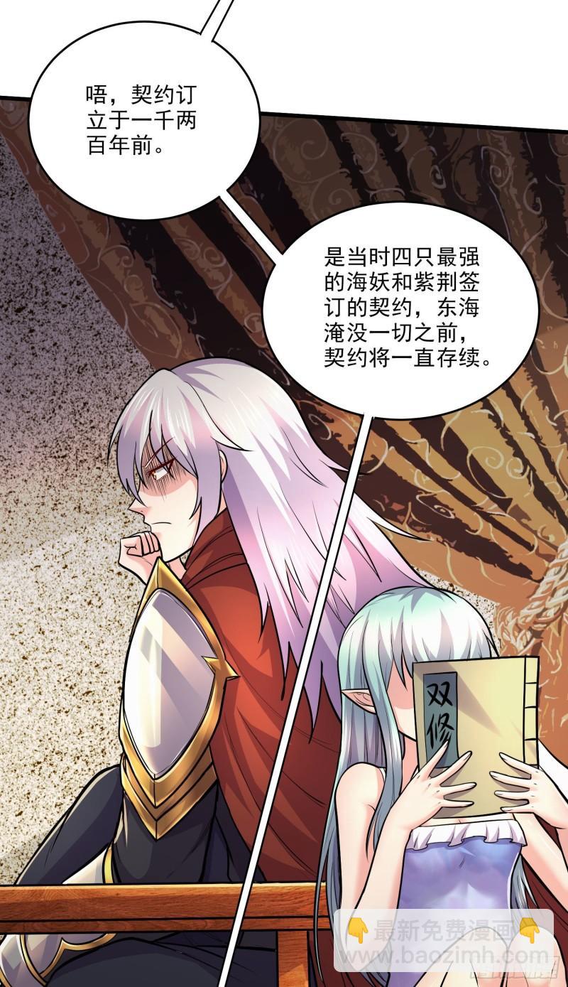 第248话 如雪归来-第261话