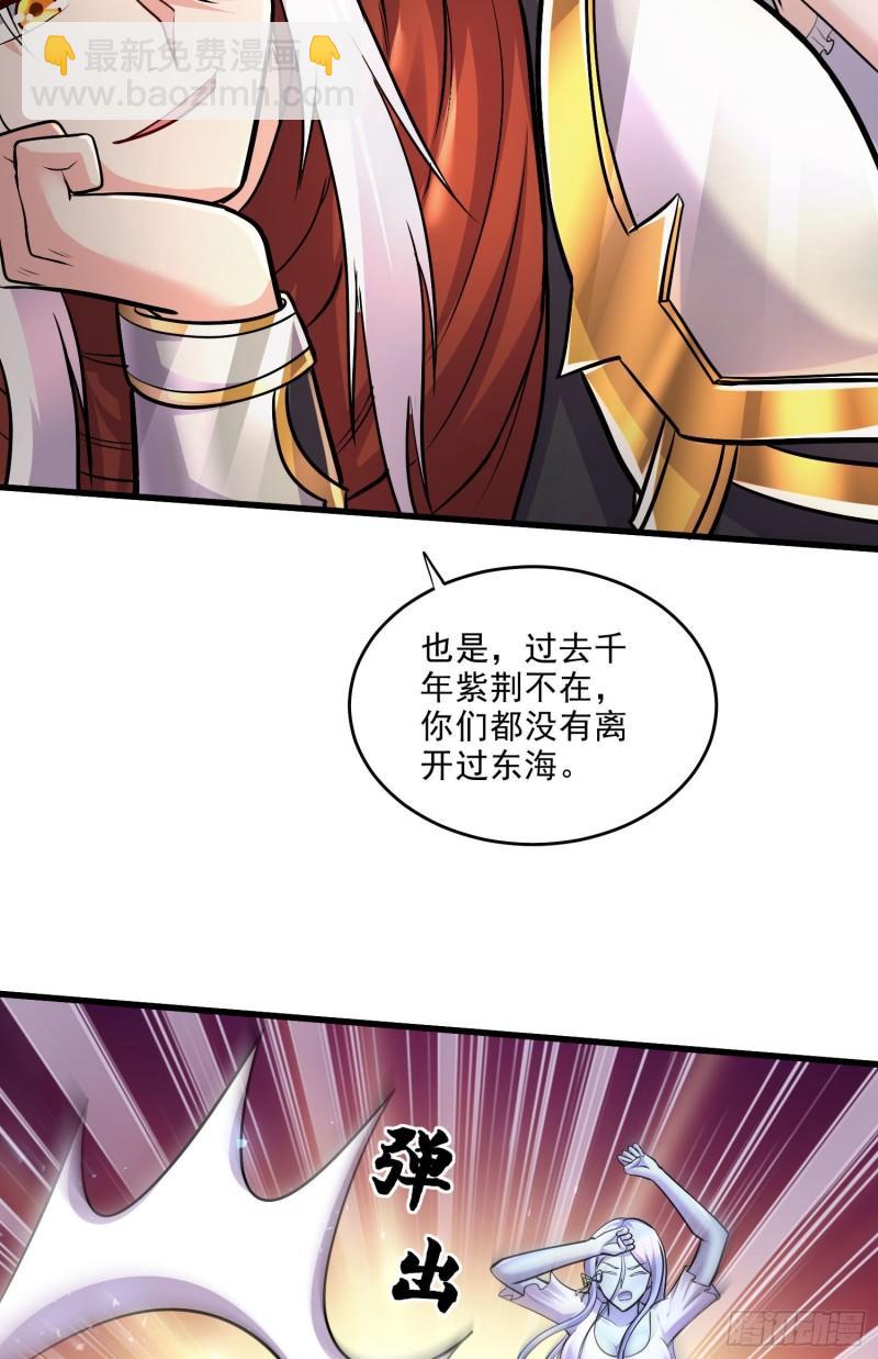 第248话 如雪归来-第261话