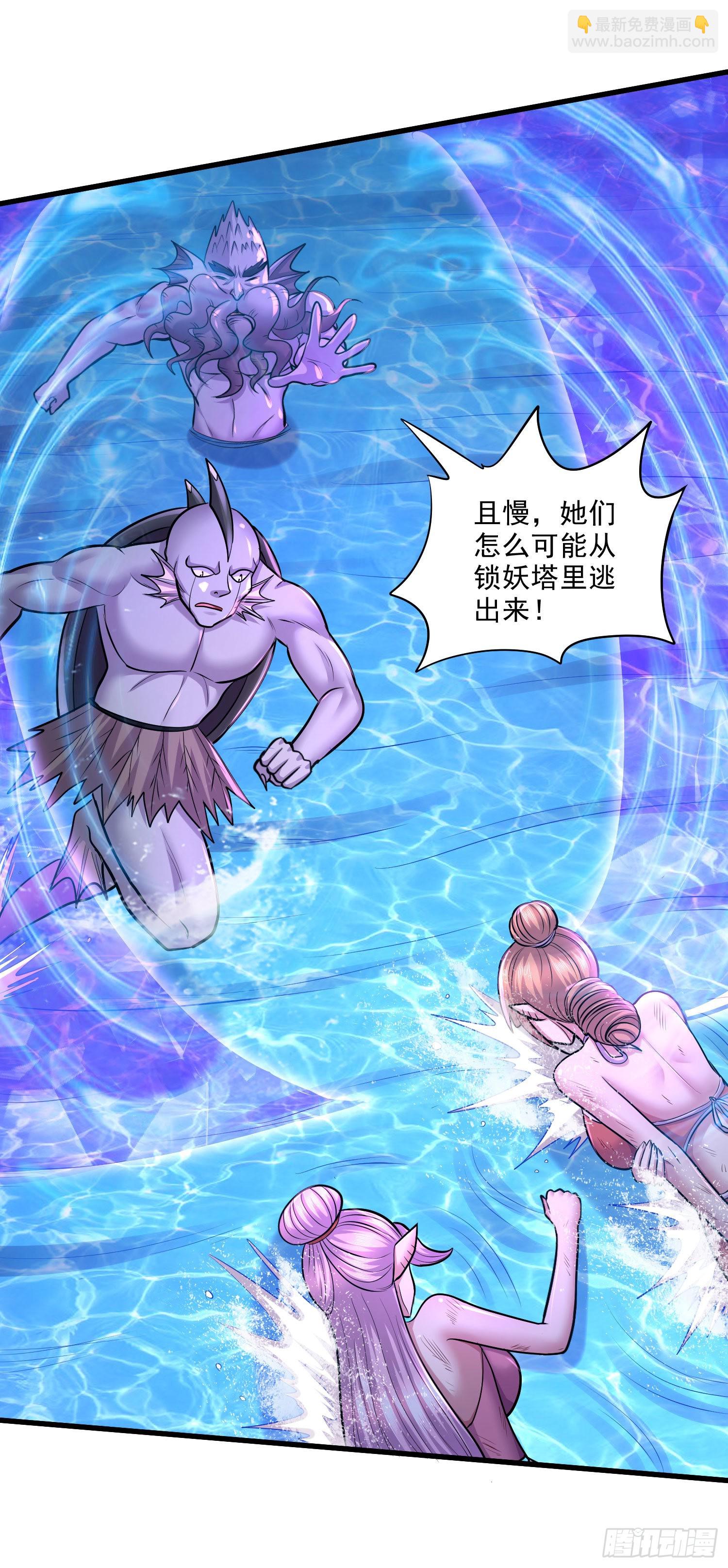 第250话 食物危险了-第263话