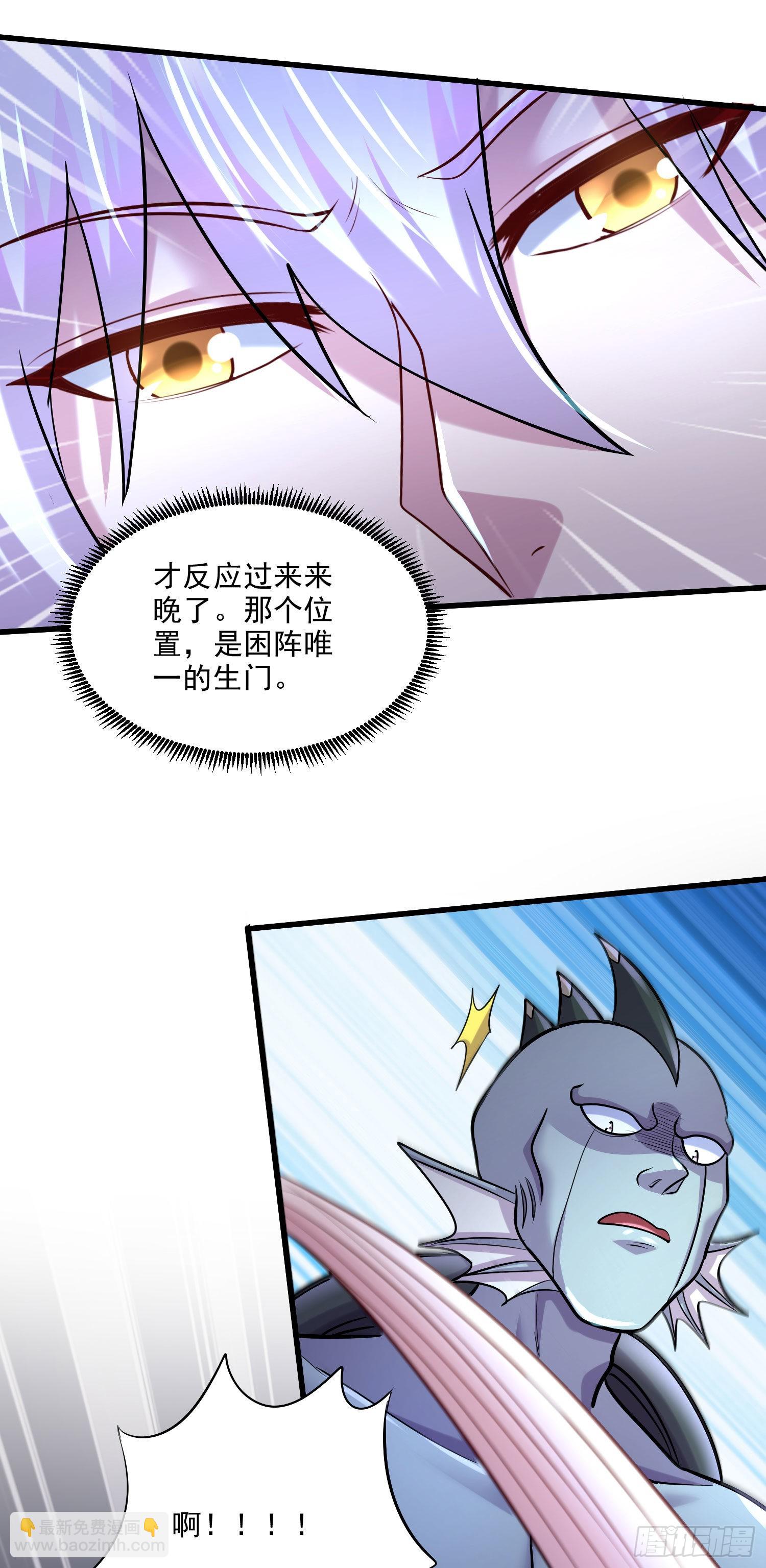 第250话 食物危险了-第263话
