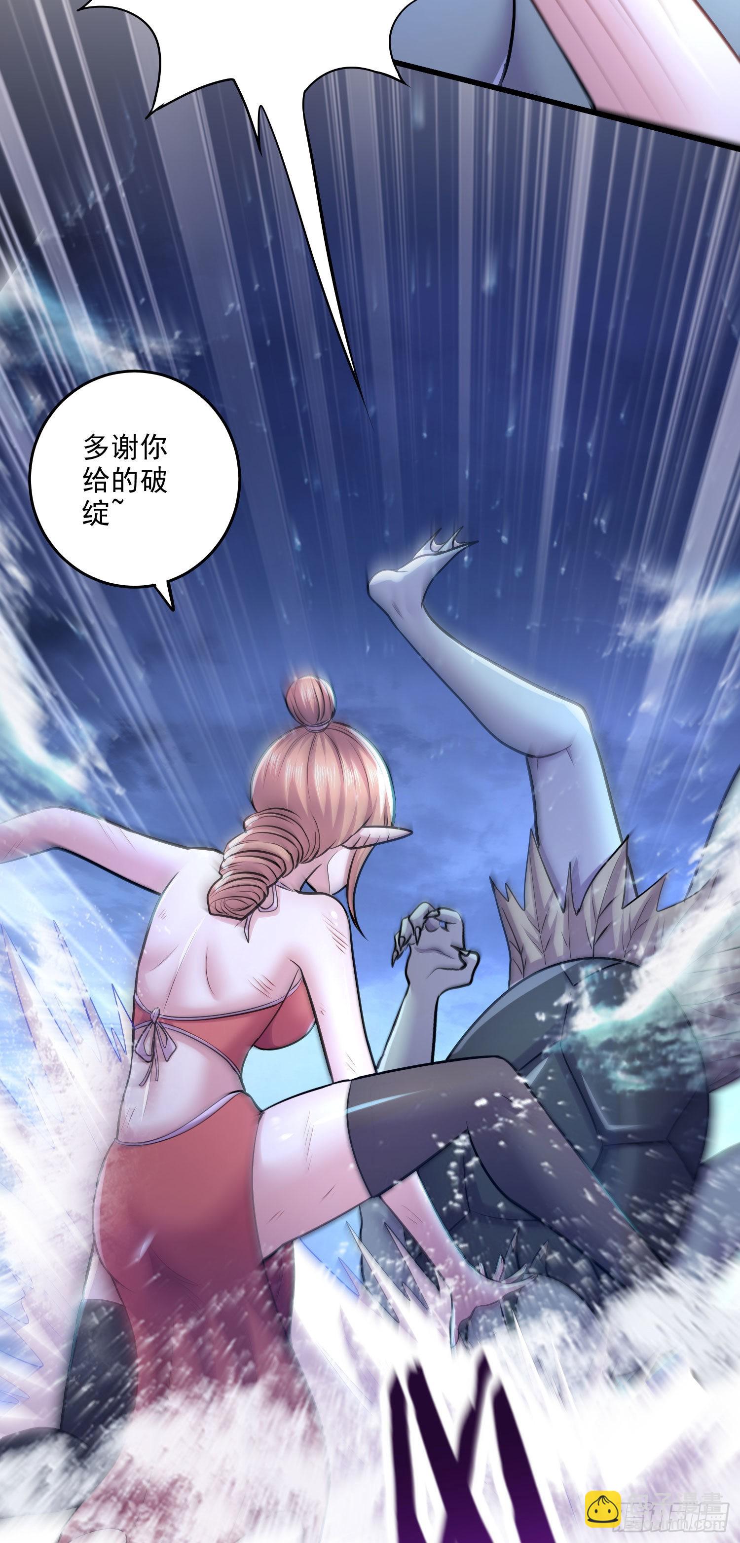 第250话 食物危险了-第263话