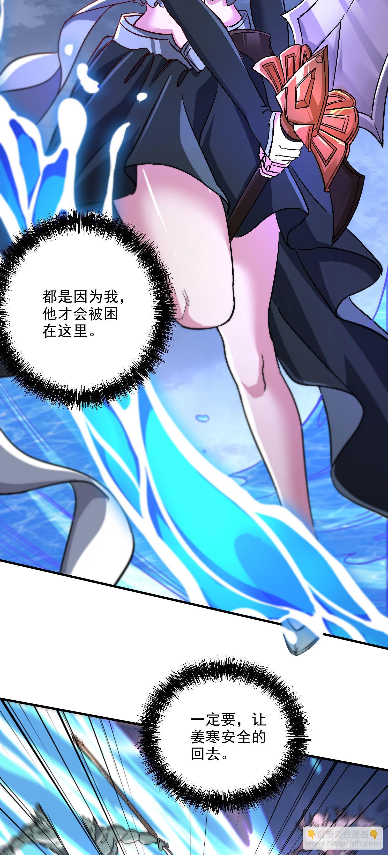 第250话 食物危险了-第263话