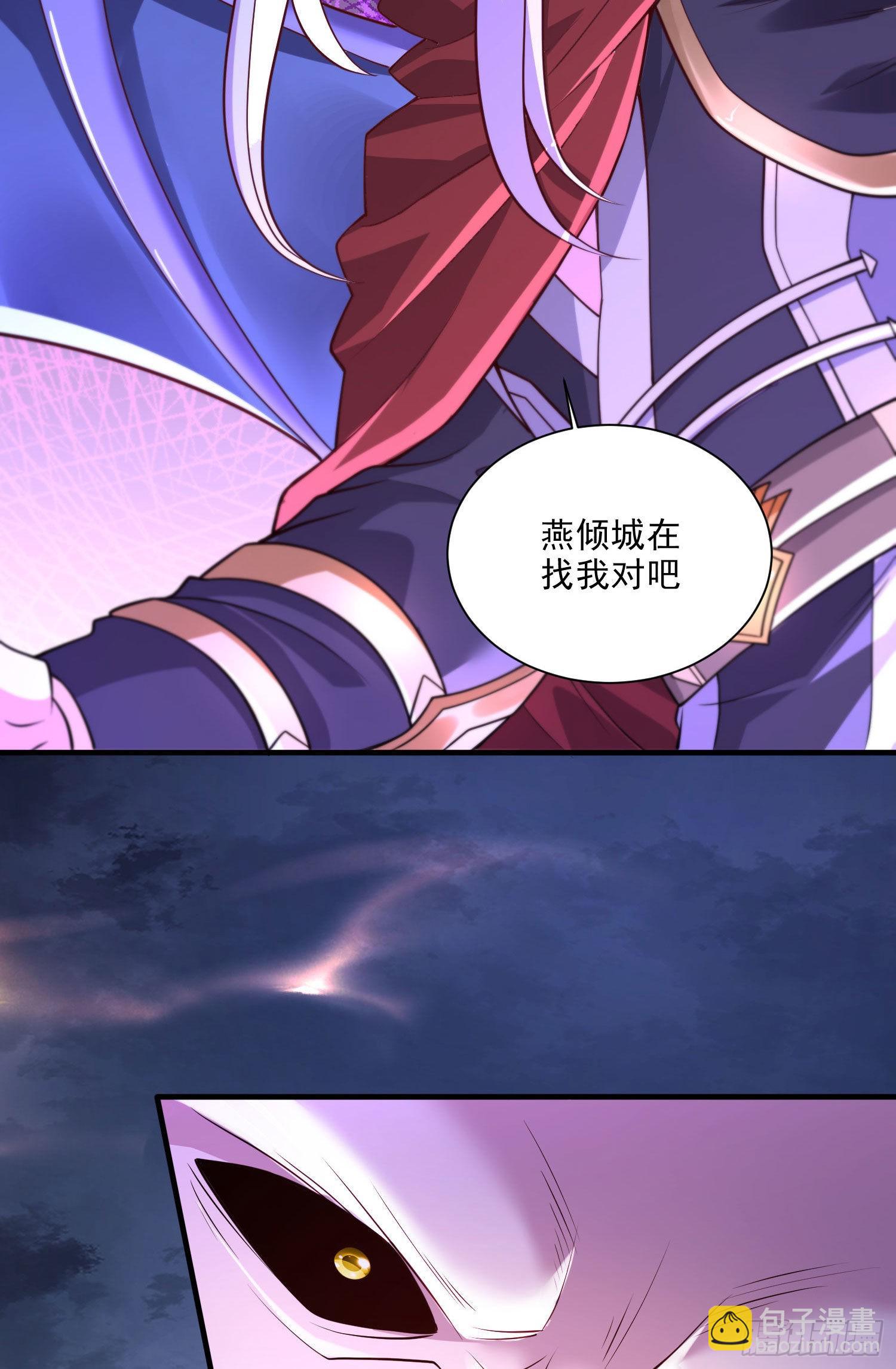 第250话 食物危险了-第263话