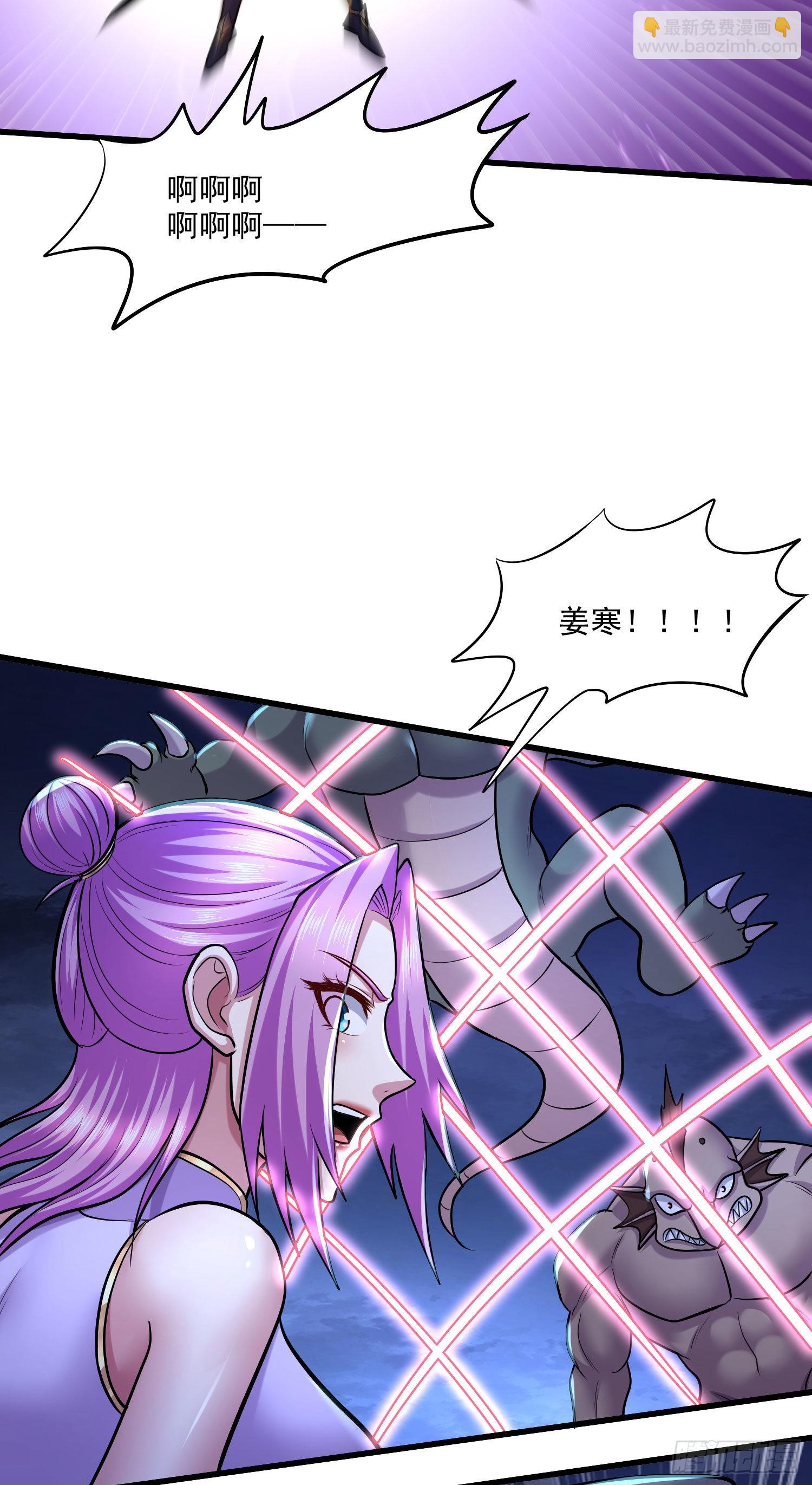 第250话 食物危险了-第263话