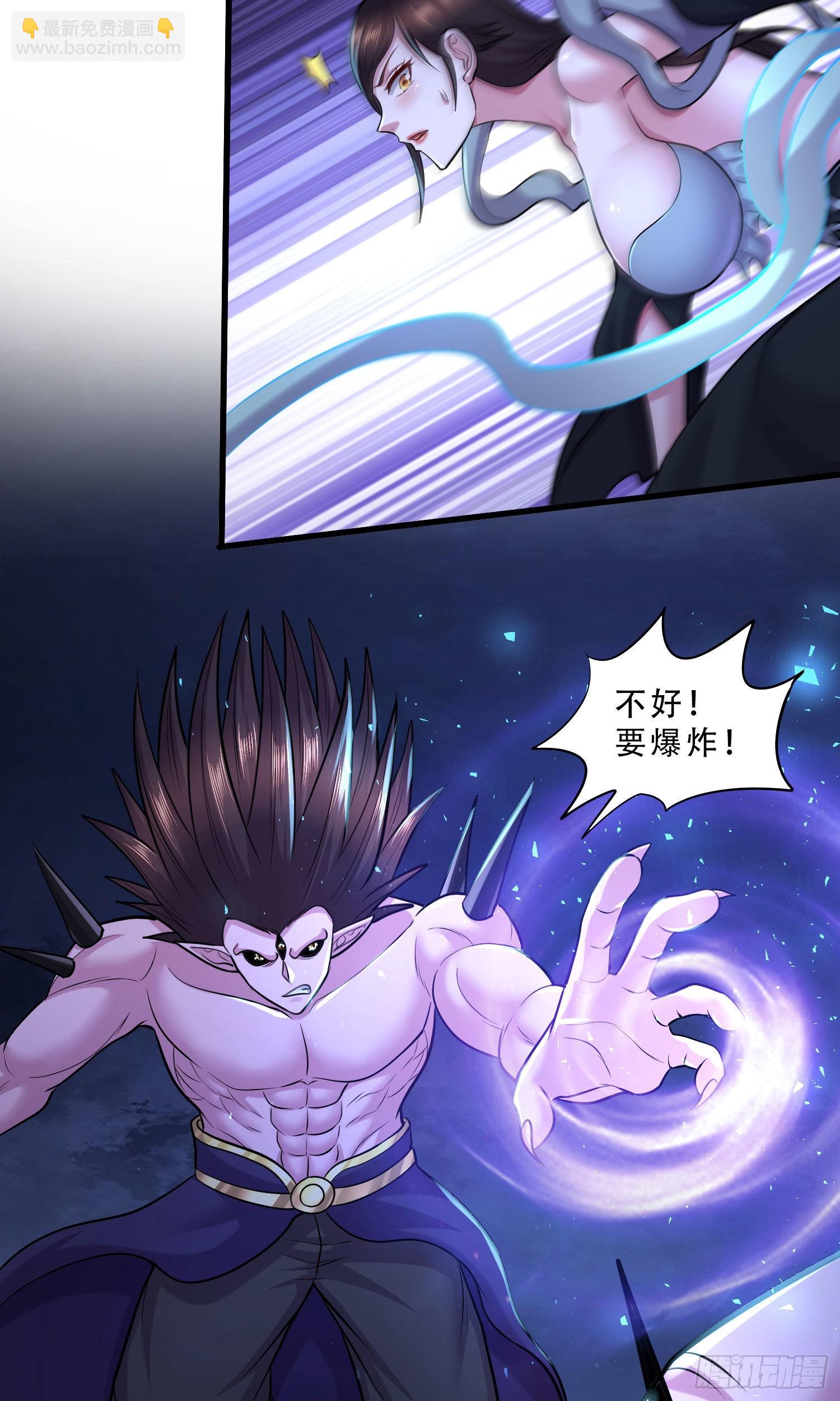 第250话 食物危险了-第263话