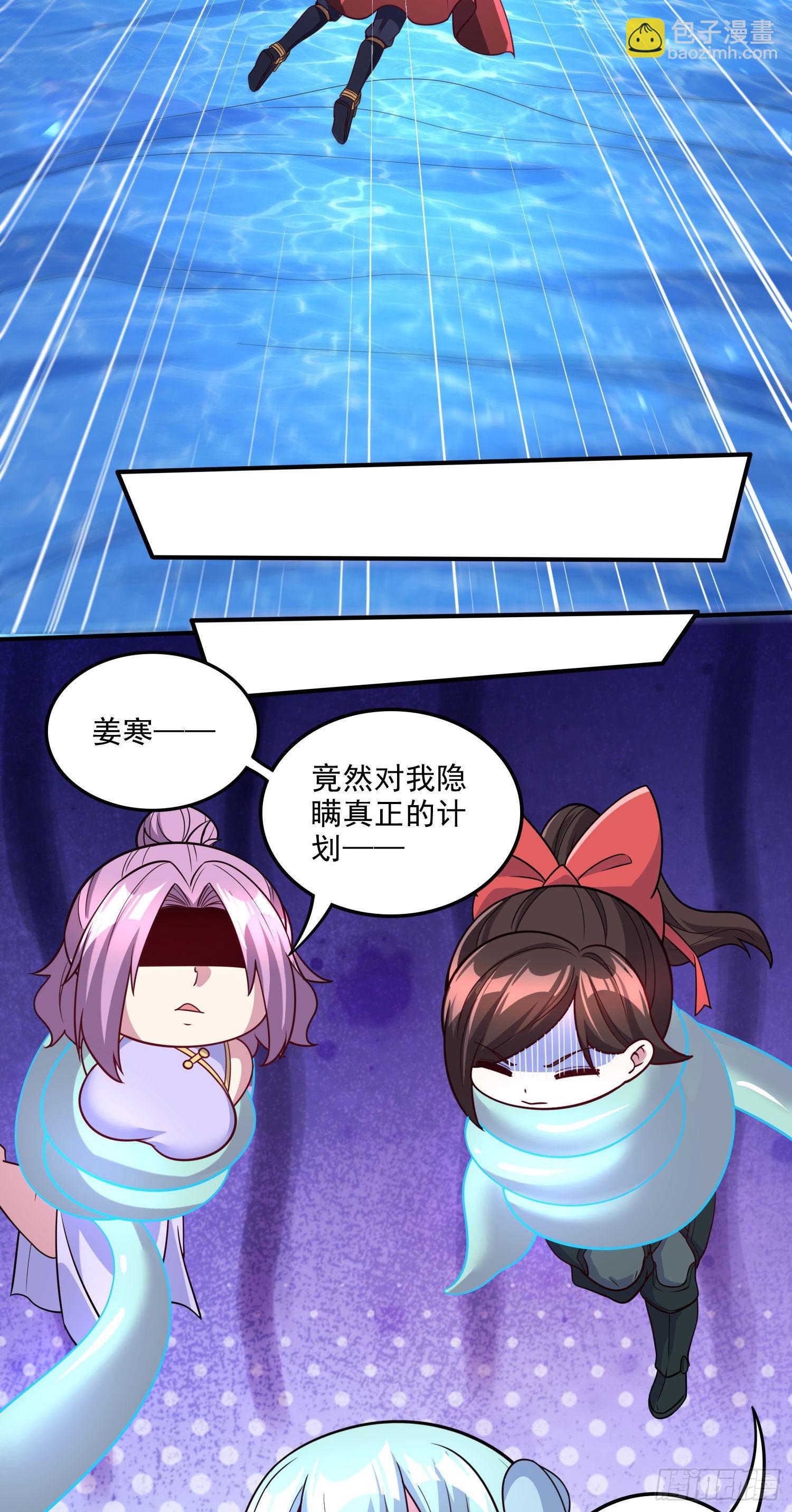 第250话 食物危险了-第263话