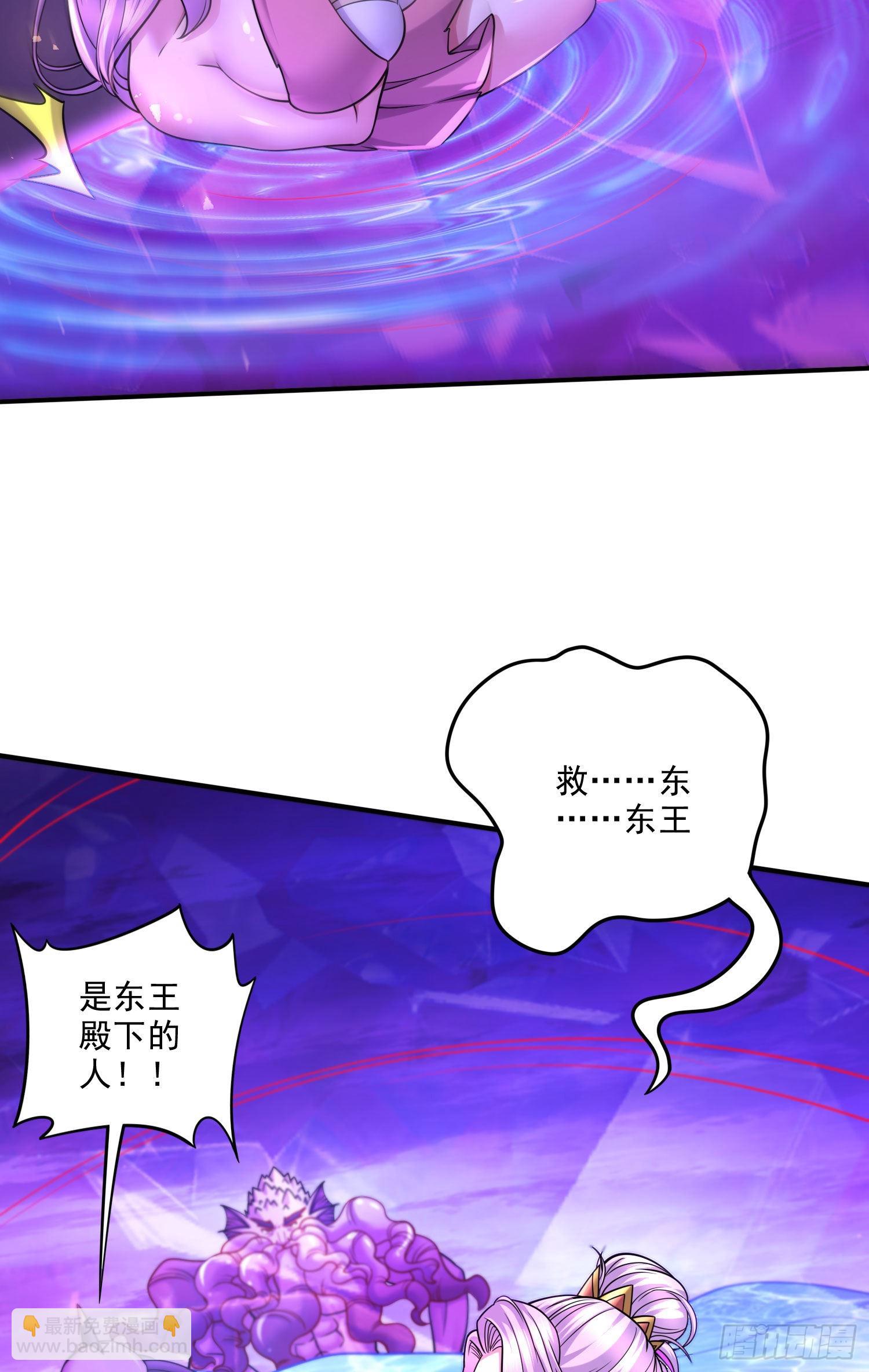 第250话 食物危险了-第263话