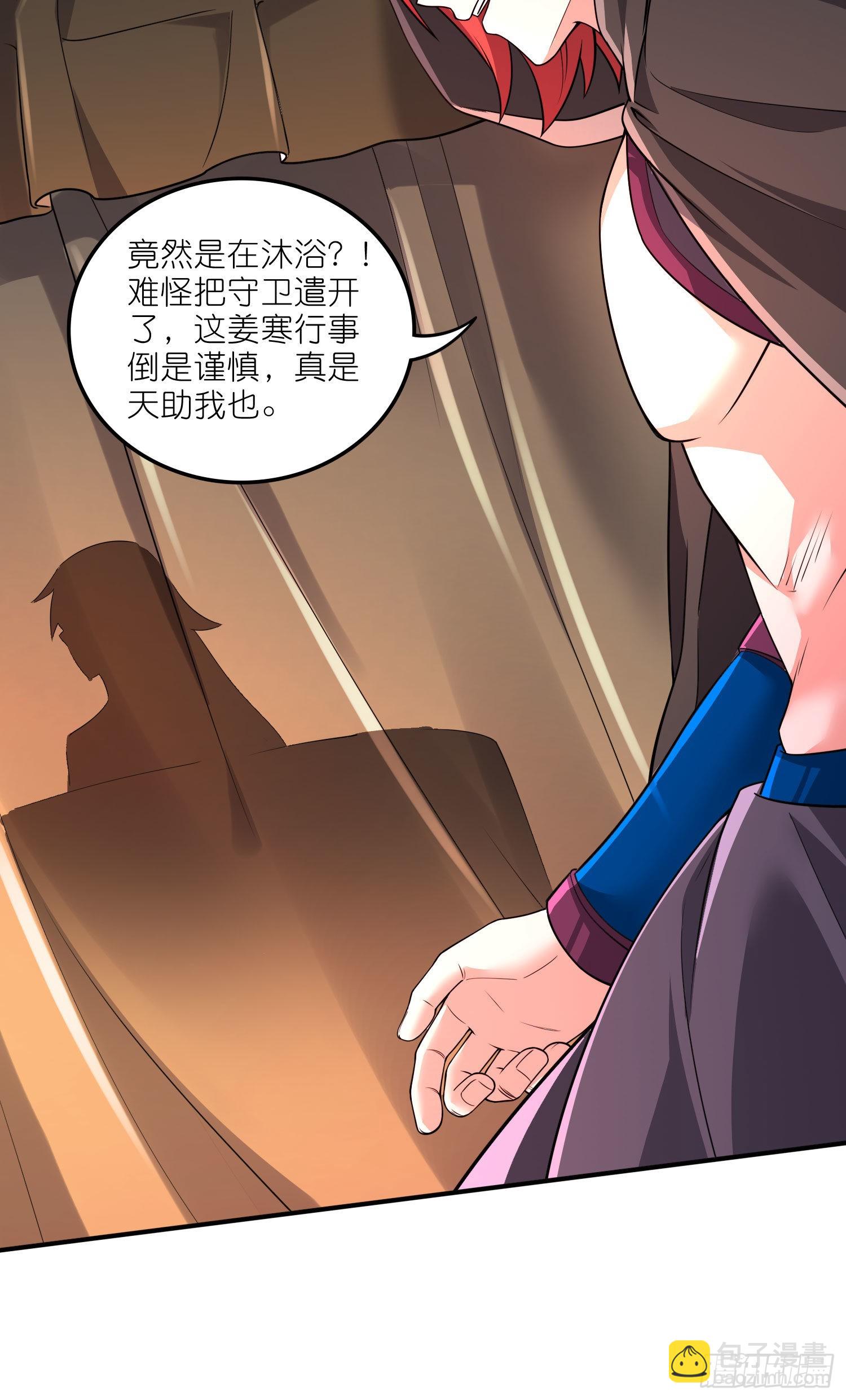 第252话 美妙的邂逅-第265话