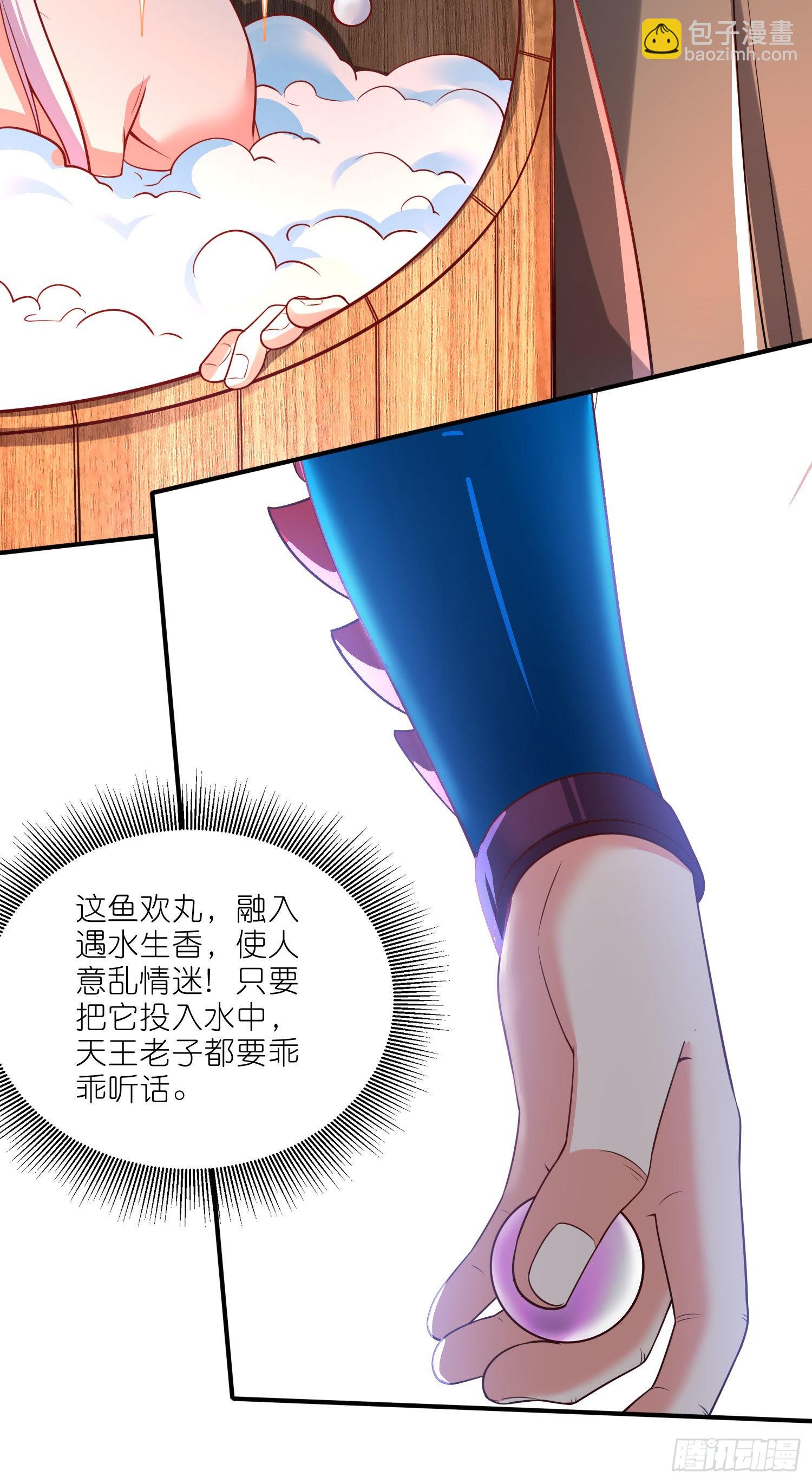 第252话 美妙的邂逅-第265话