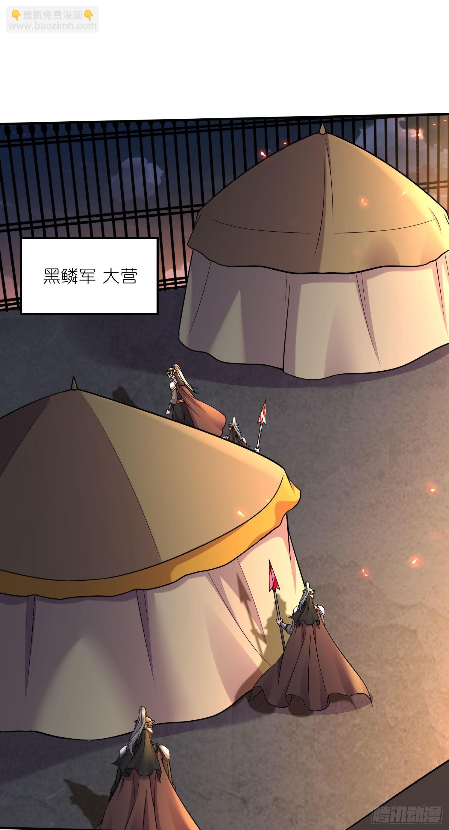 第252话 美妙的邂逅-第265话