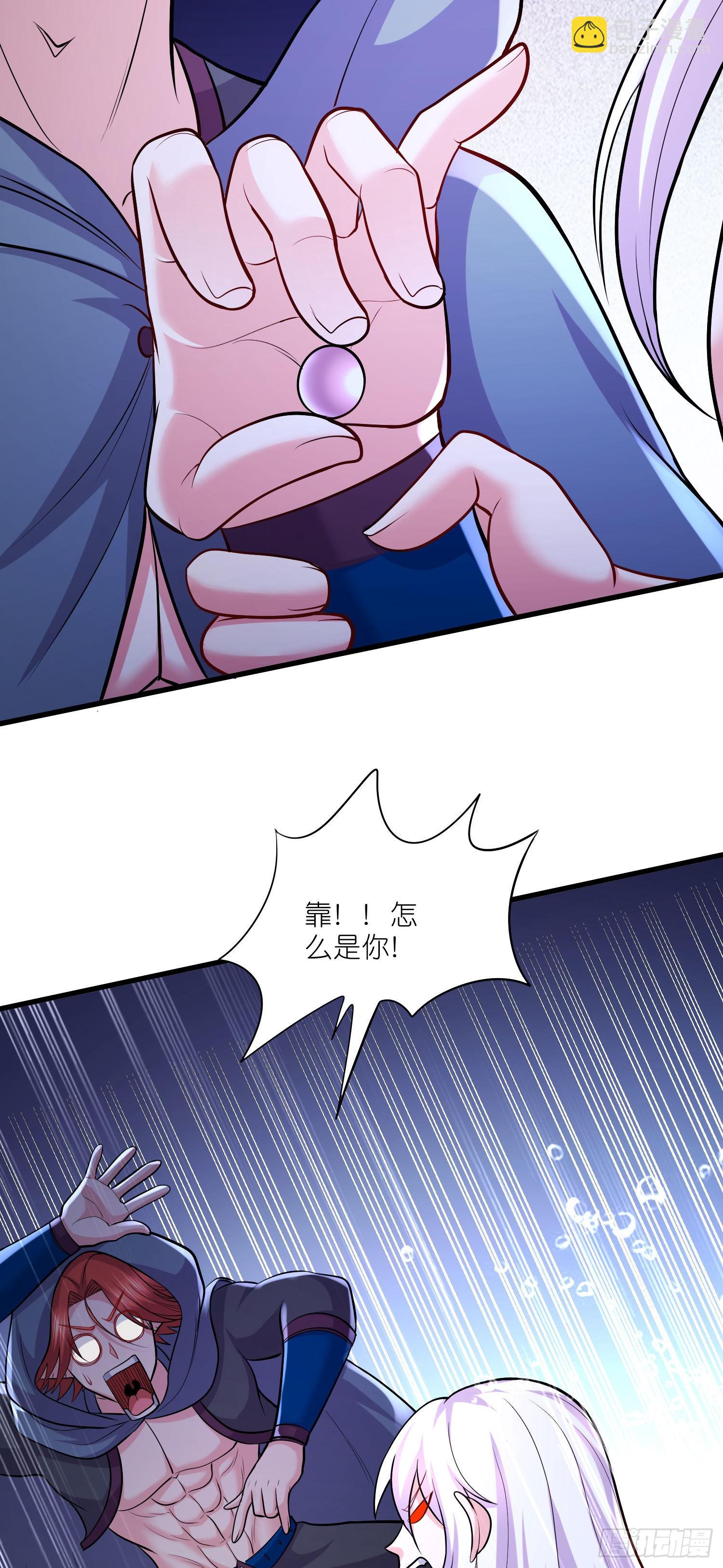 第252话 美妙的邂逅-第265话