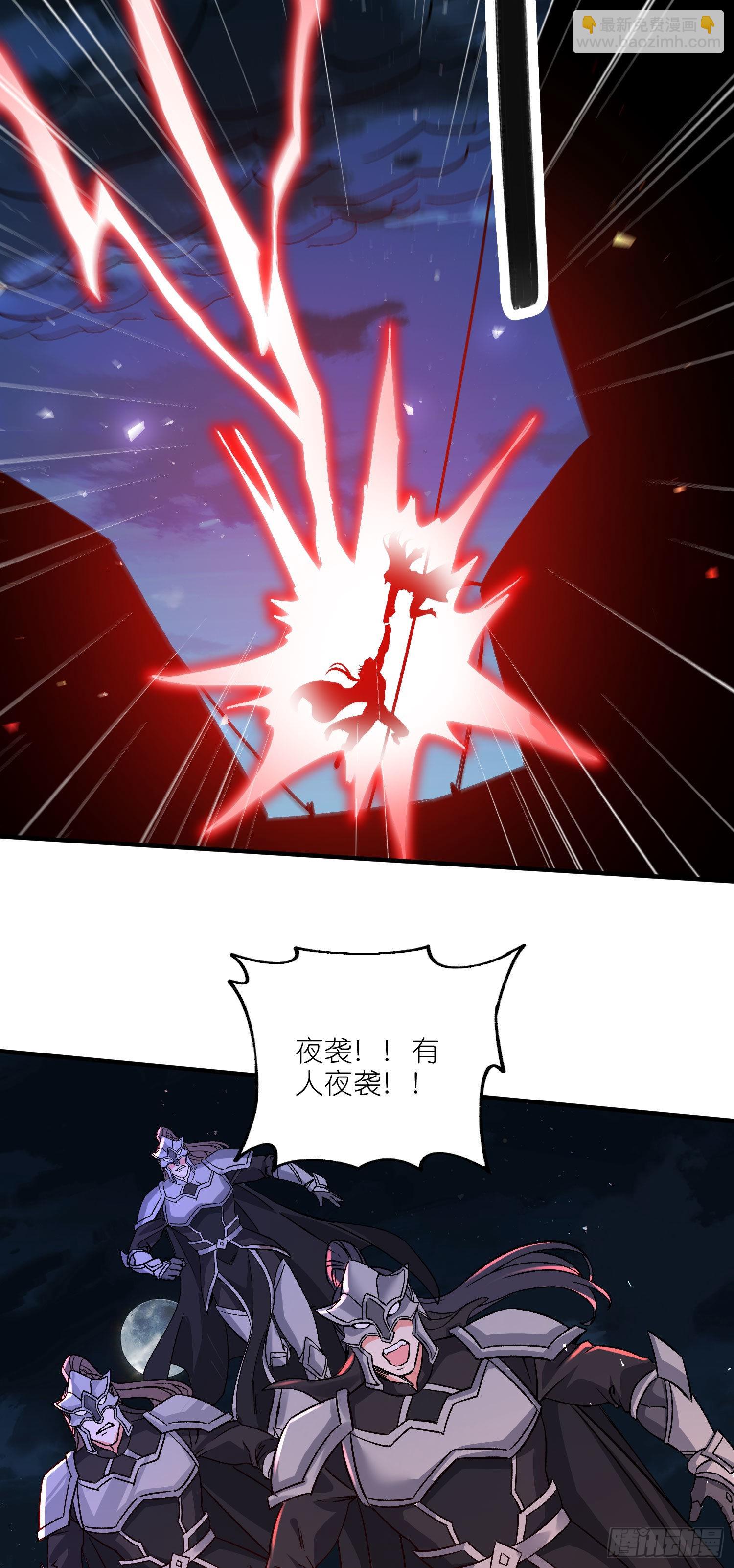 第252话 美妙的邂逅-第265话