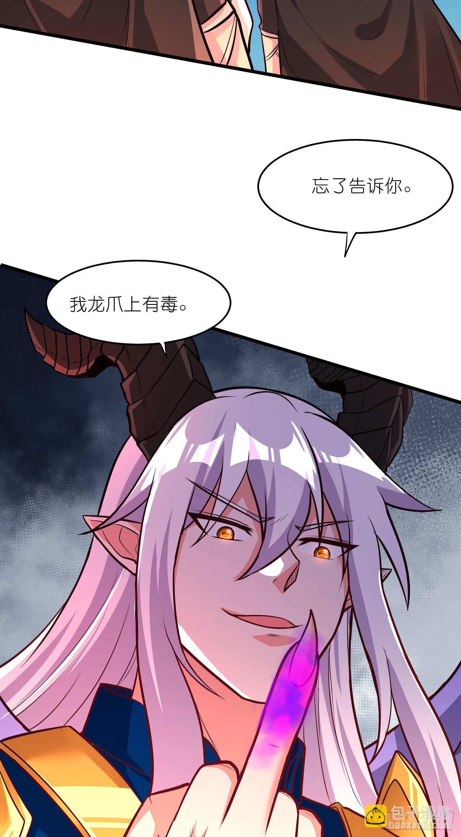 第252话 美妙的邂逅-第265话