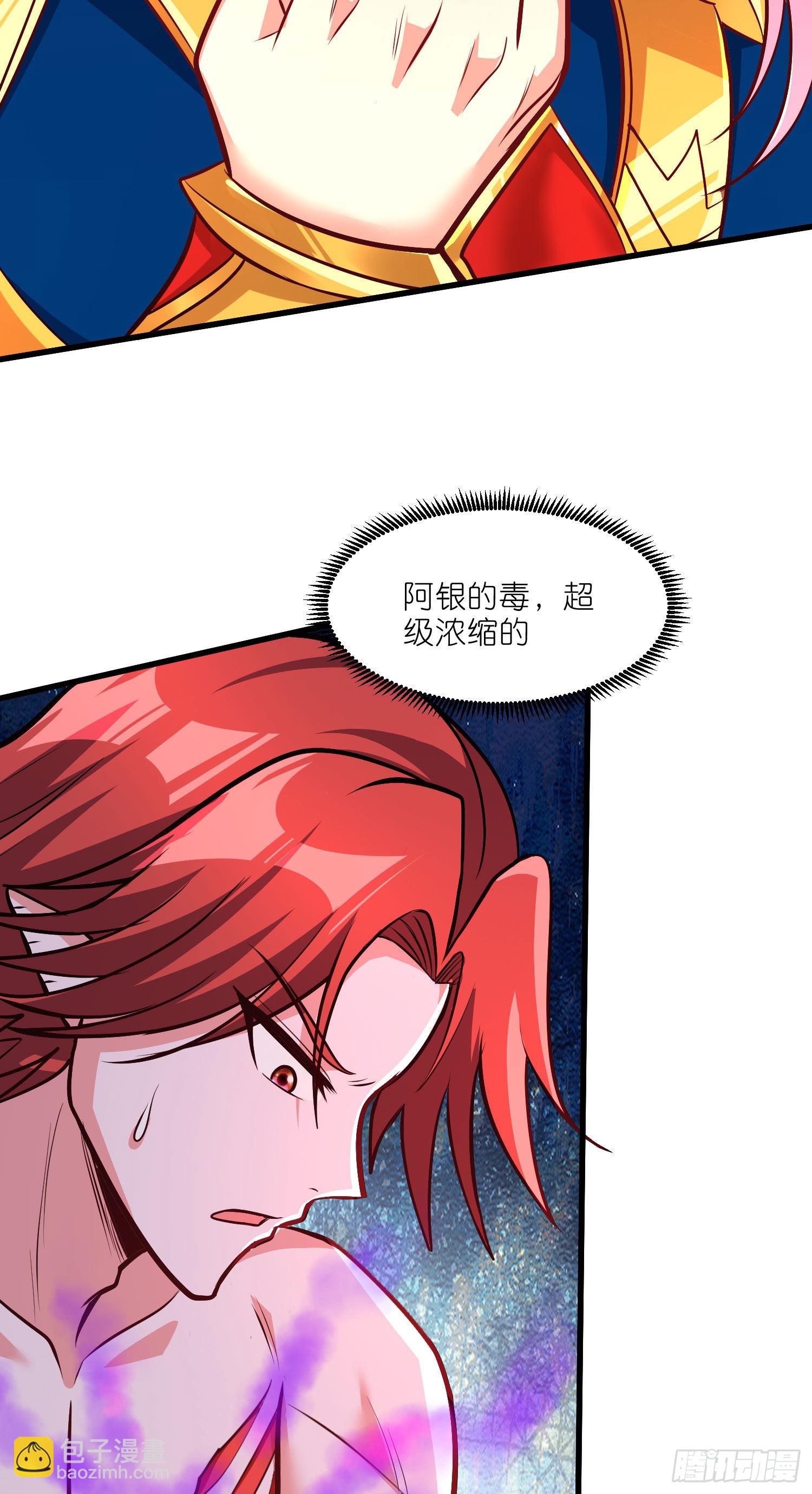 第252话 美妙的邂逅-第265话