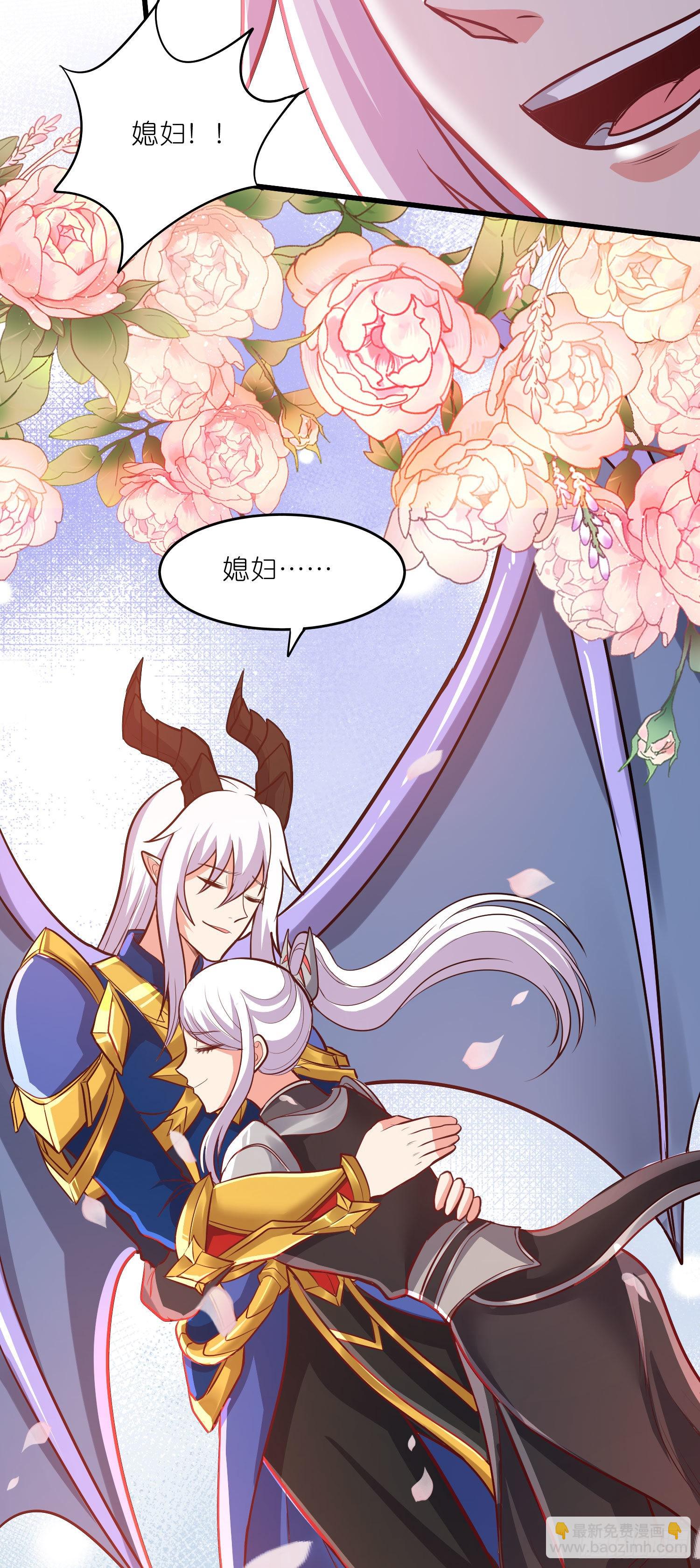 第252话 美妙的邂逅-第265话