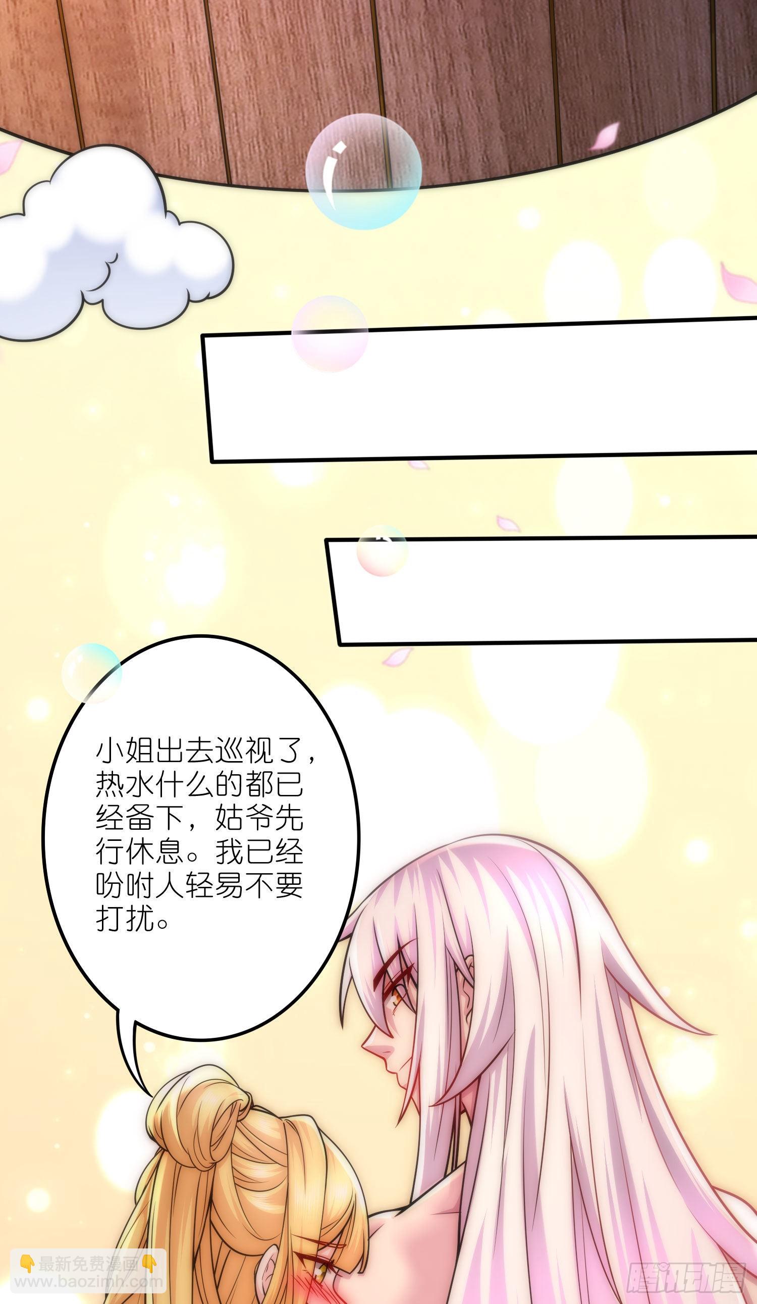 第252话 美妙的邂逅-第265话