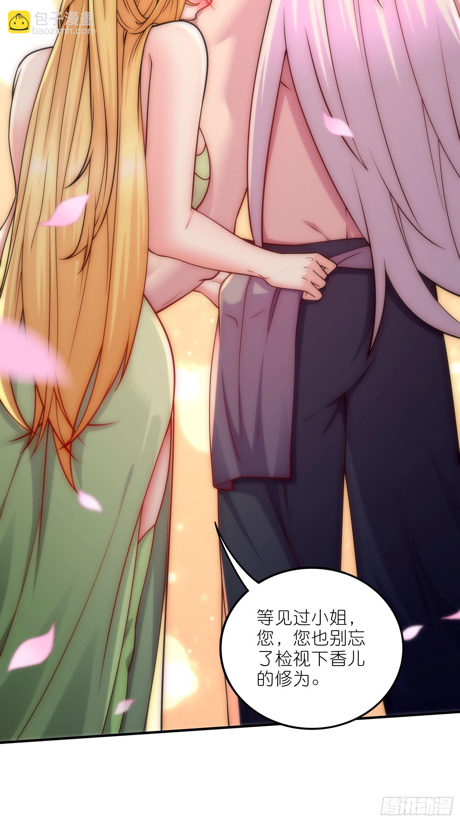 第252话 美妙的邂逅-第265话