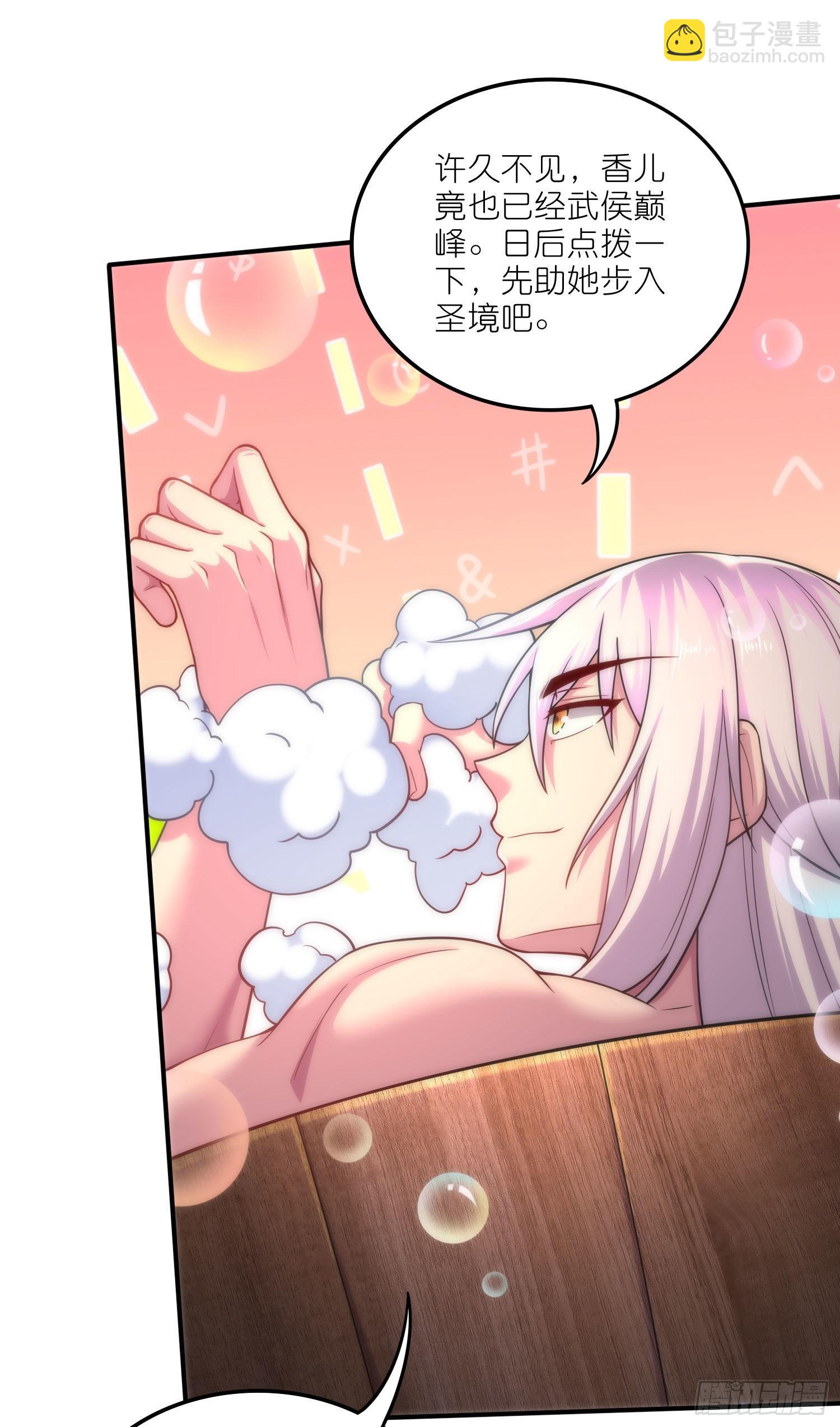 第252话 美妙的邂逅-第265话