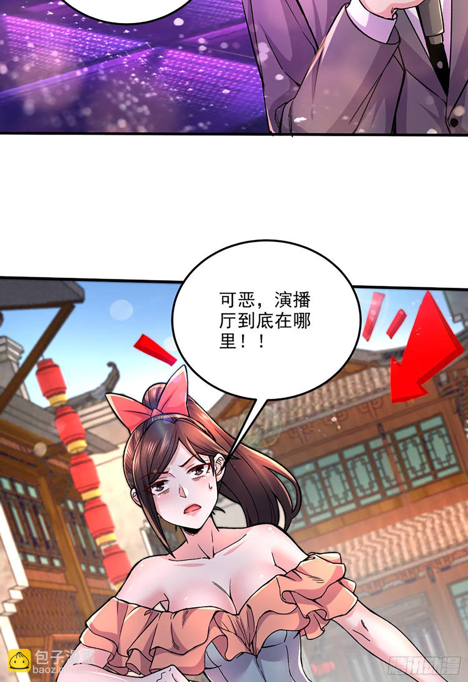 番外：若知是梦何须醒-第267话