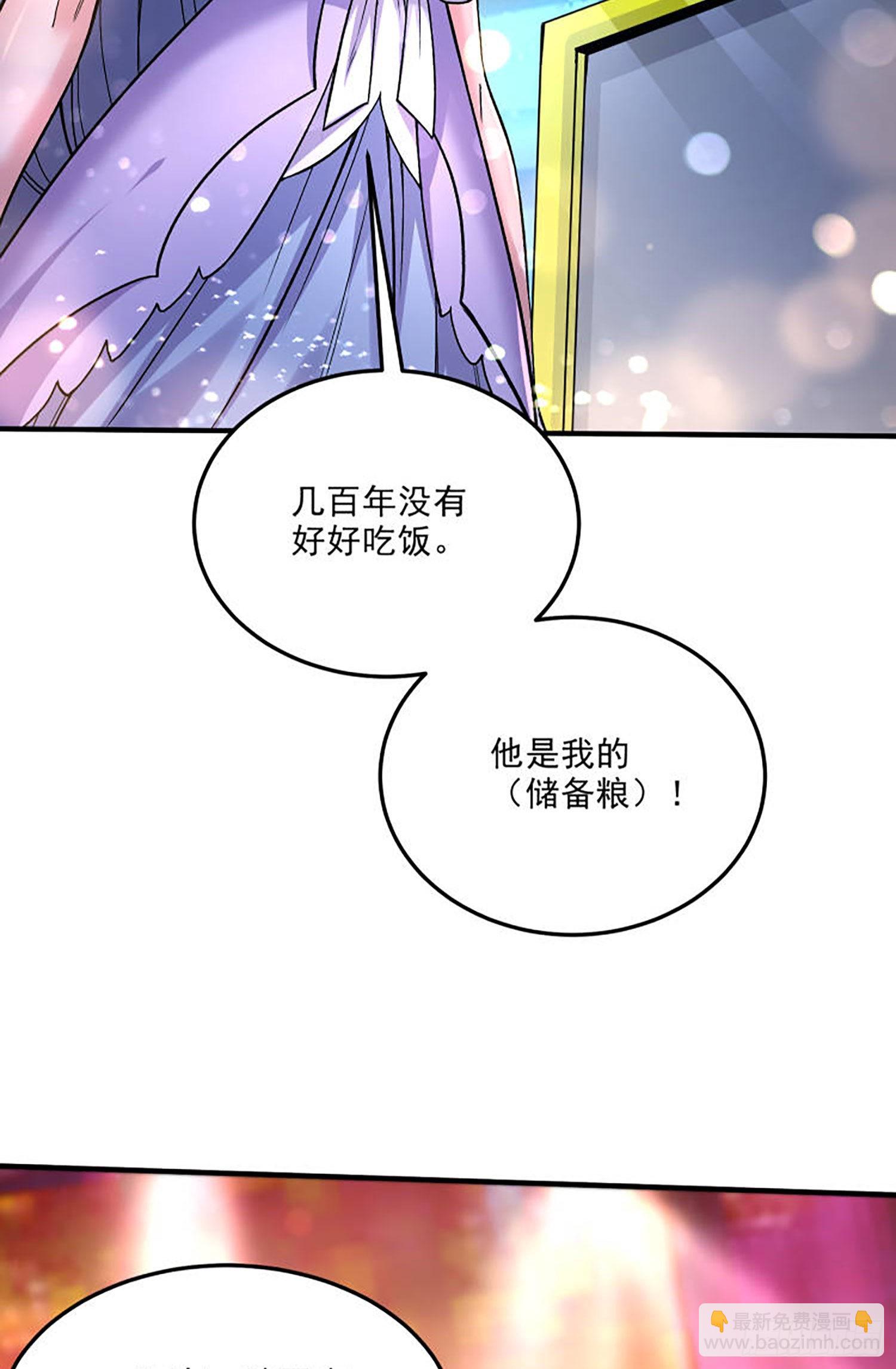 番外：若知是梦何须醒-第267话