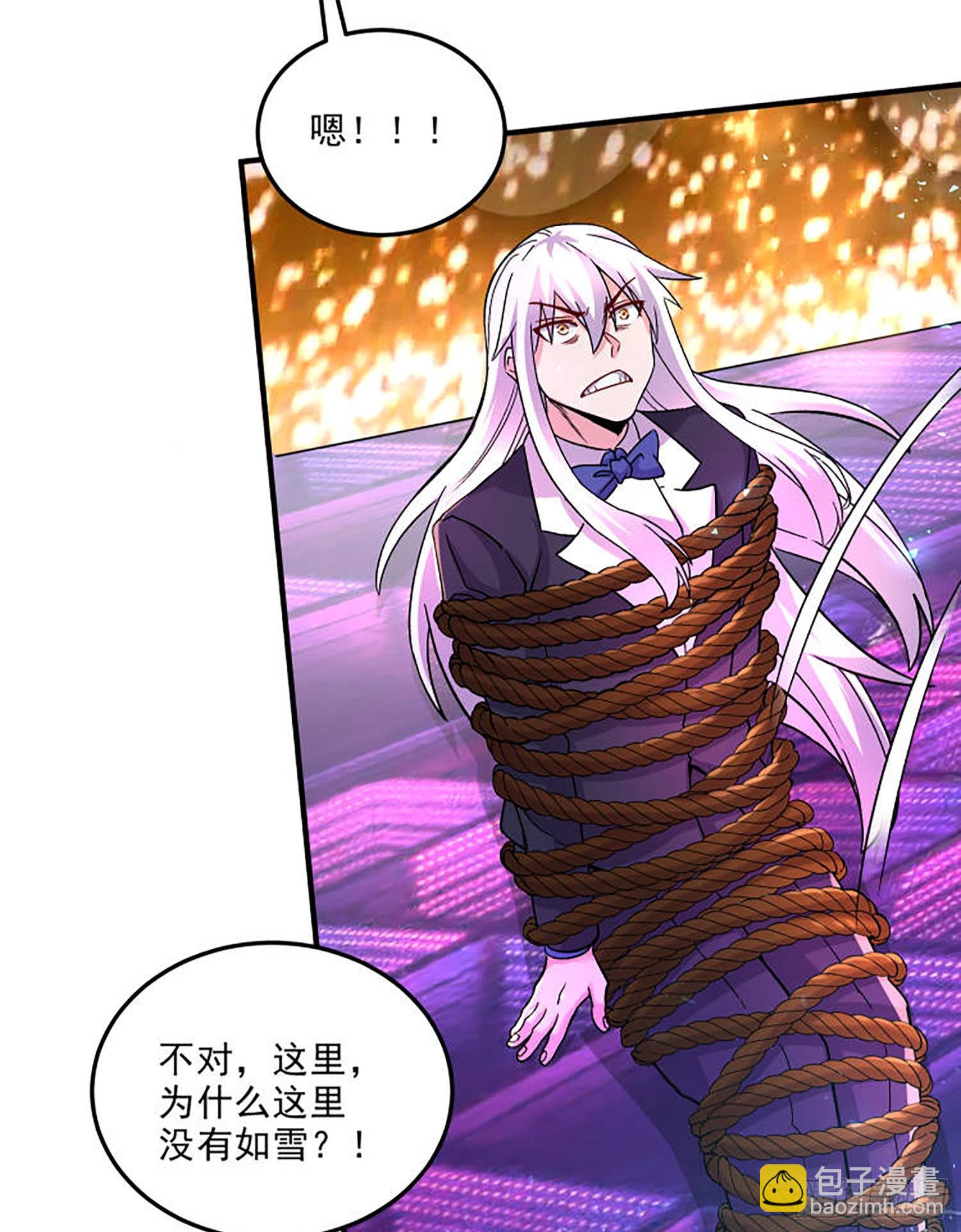 番外：若知是梦何须醒-第267话
