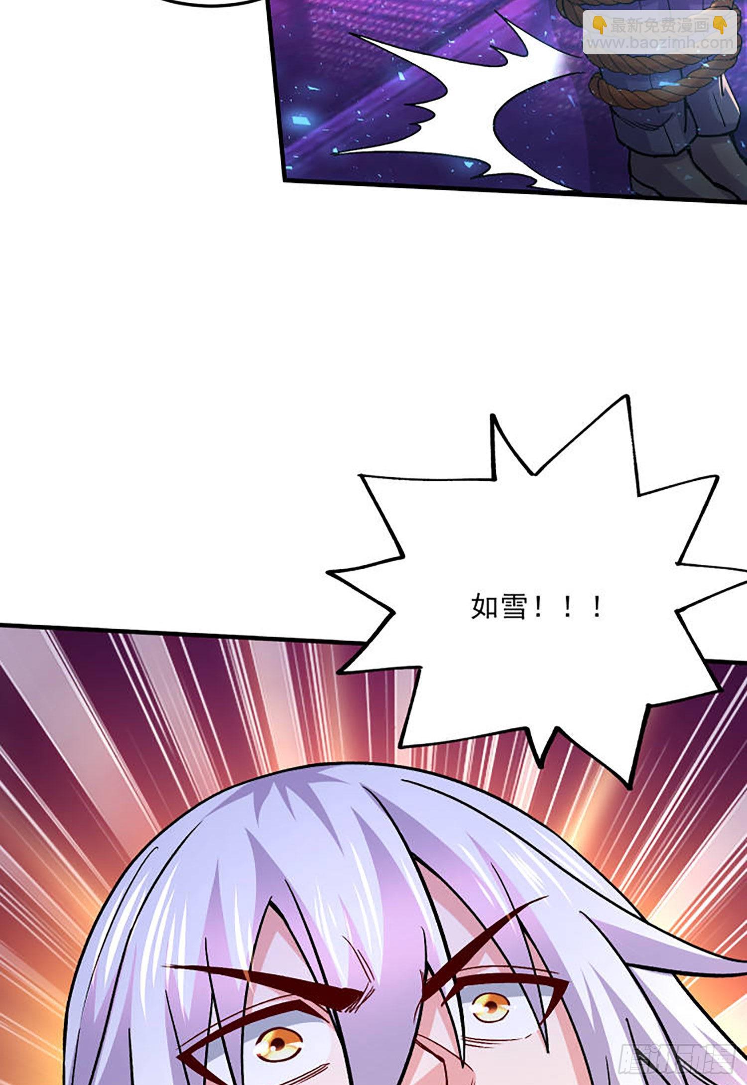 番外：若知是梦何须醒-第267话