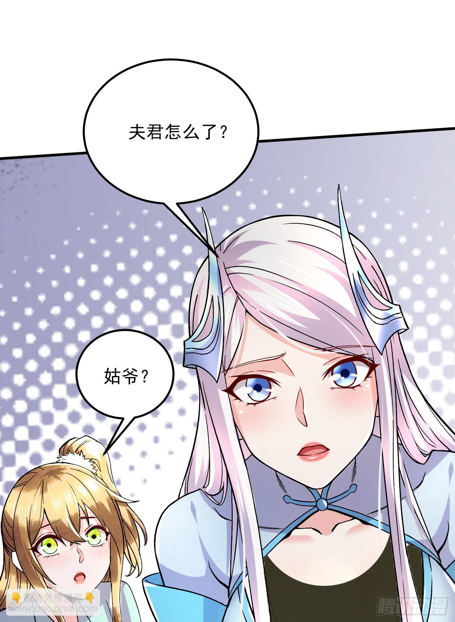 番外：若知是梦何须醒-第267话