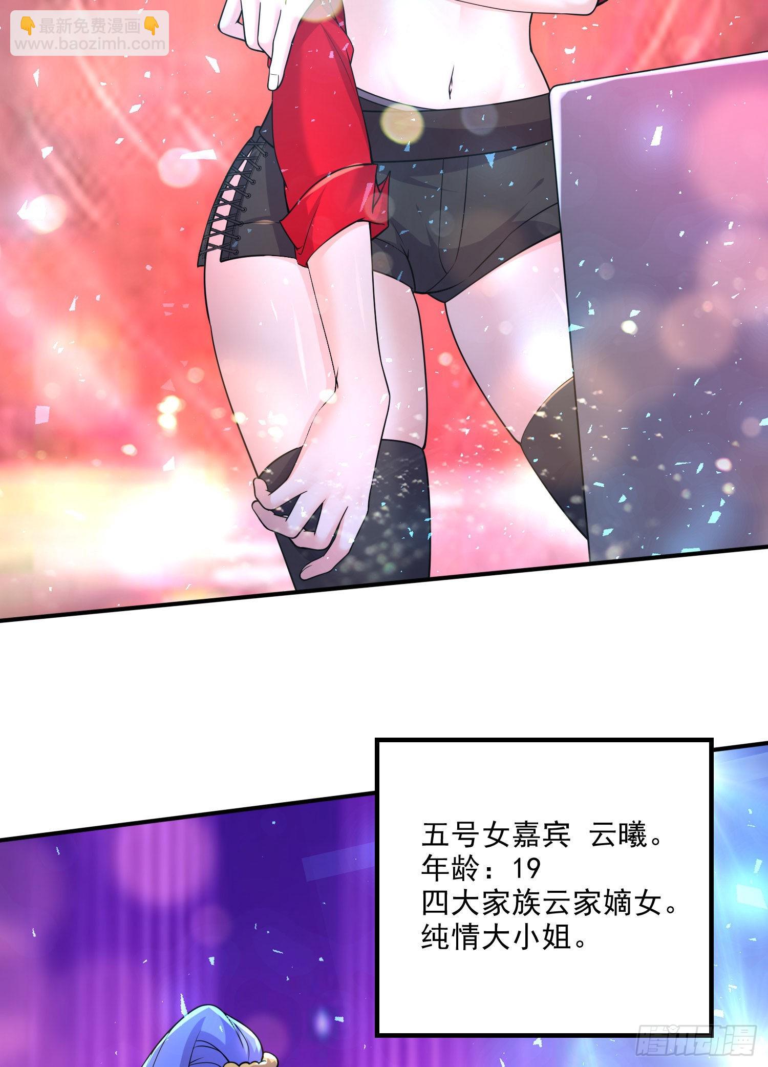 番外：若知是梦何须醒-第267话