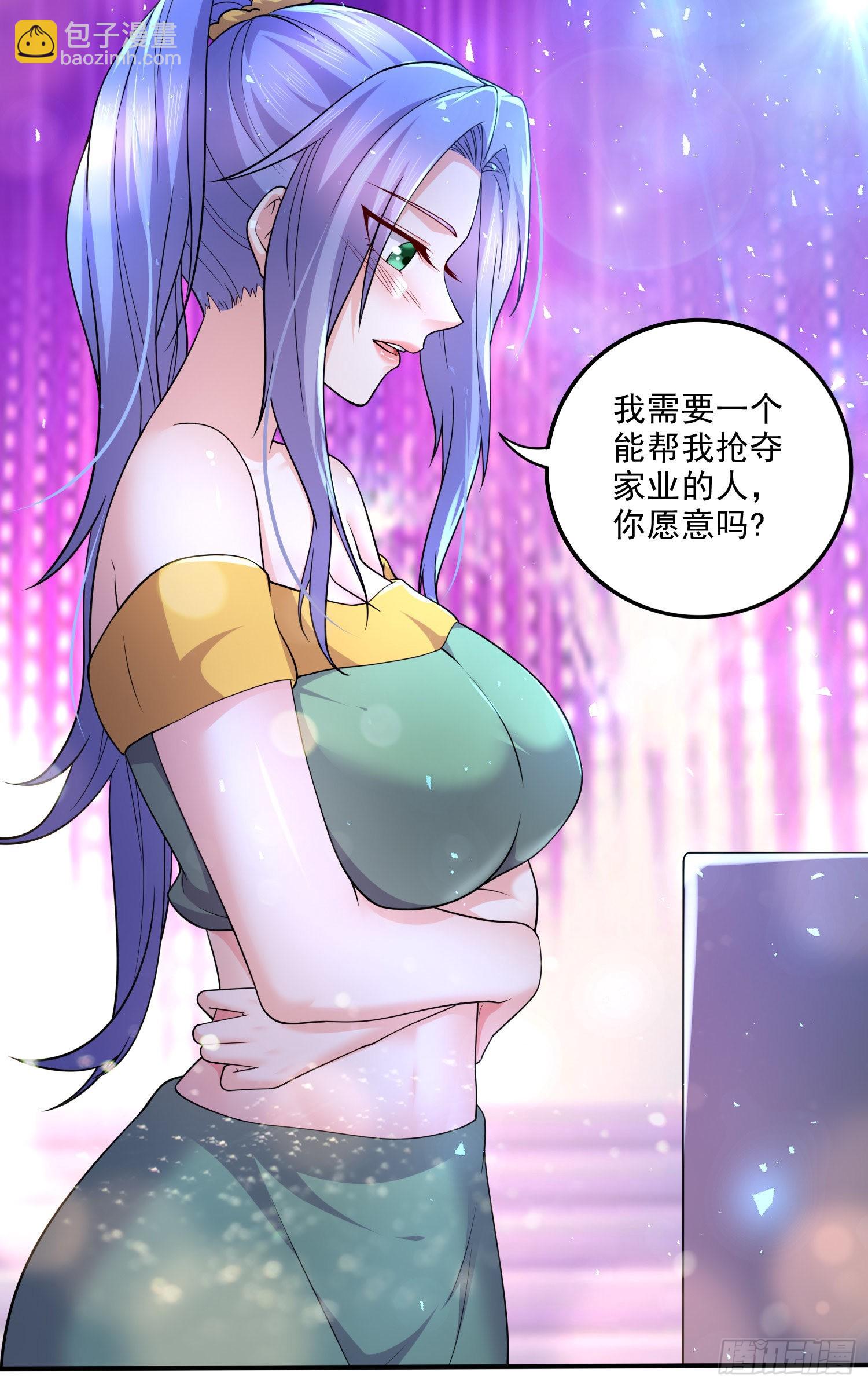 番外：若知是梦何须醒-第267话