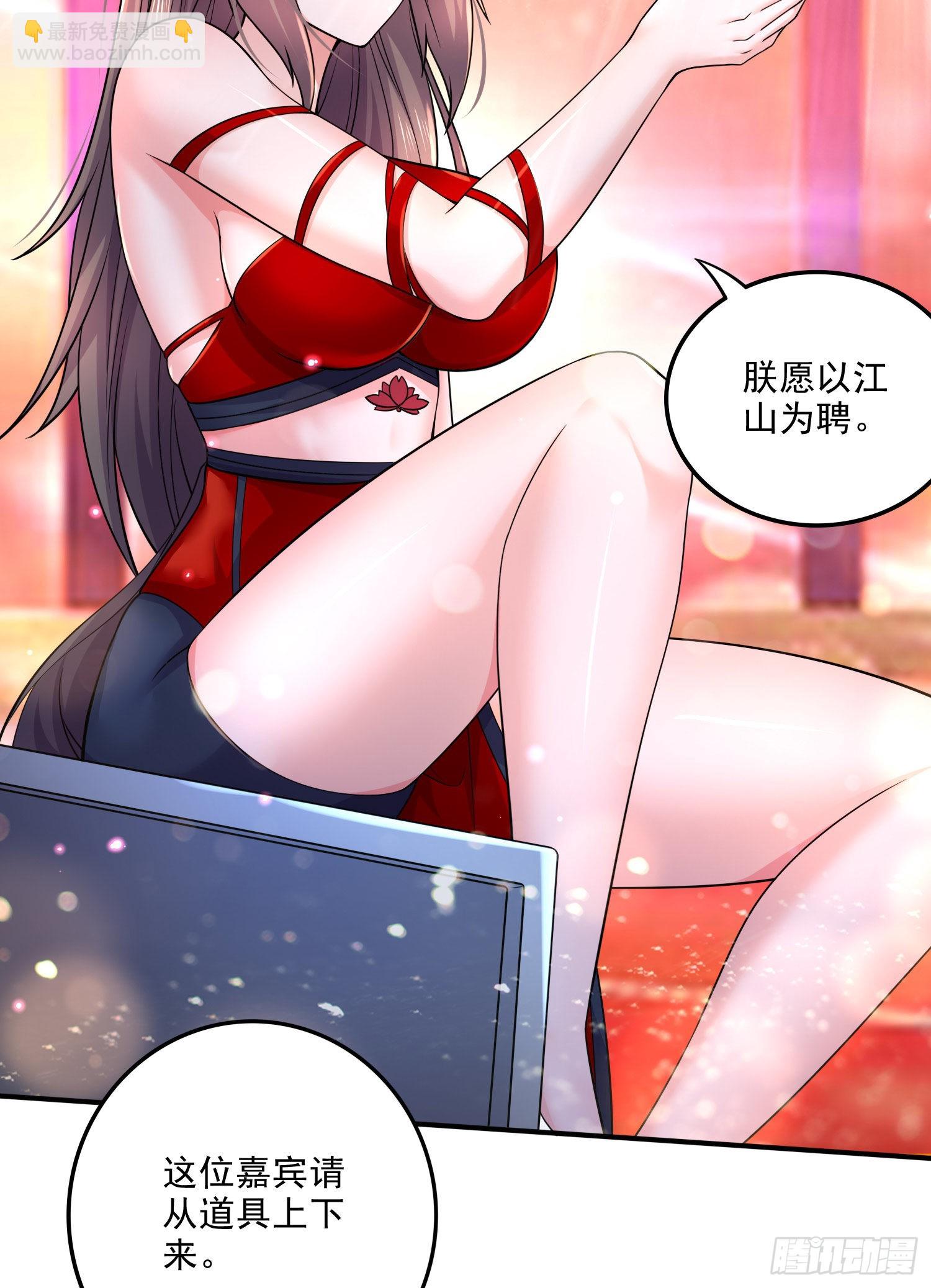 番外：若知是梦何须醒-第267话