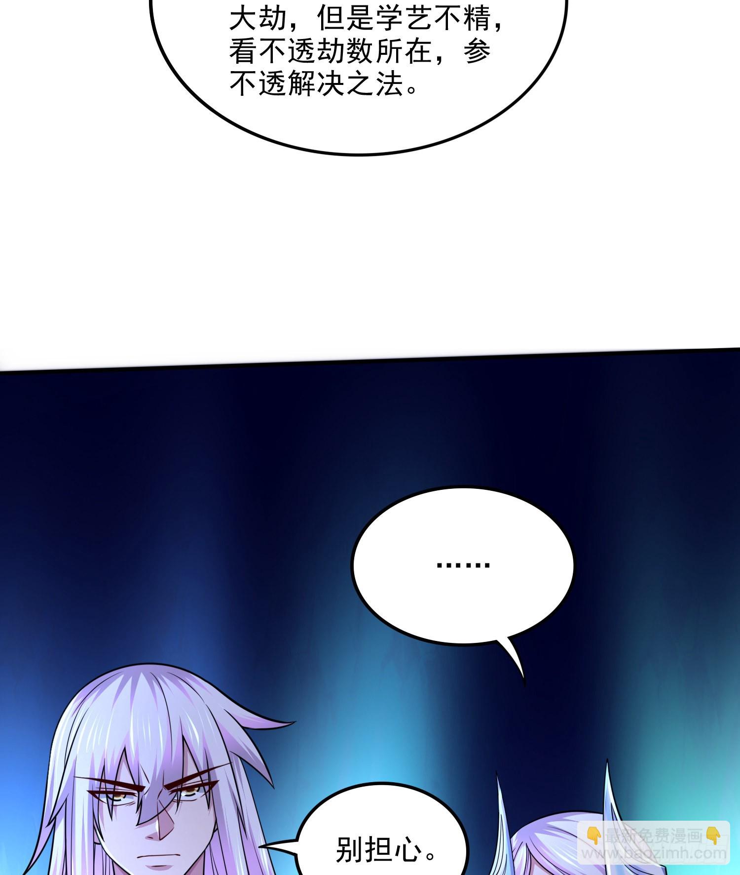 第255话 姑爷大骗子-第269话