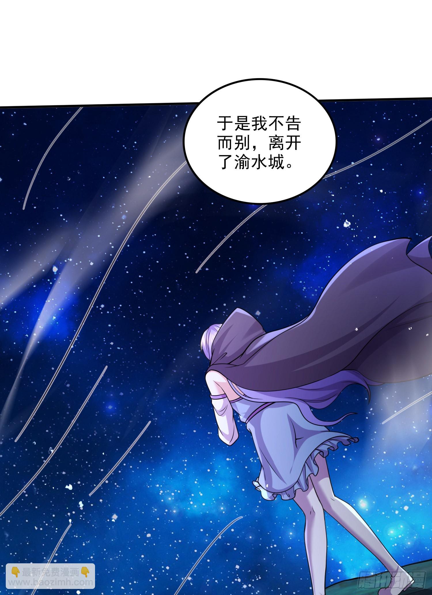 第255话 姑爷大骗子-第269话