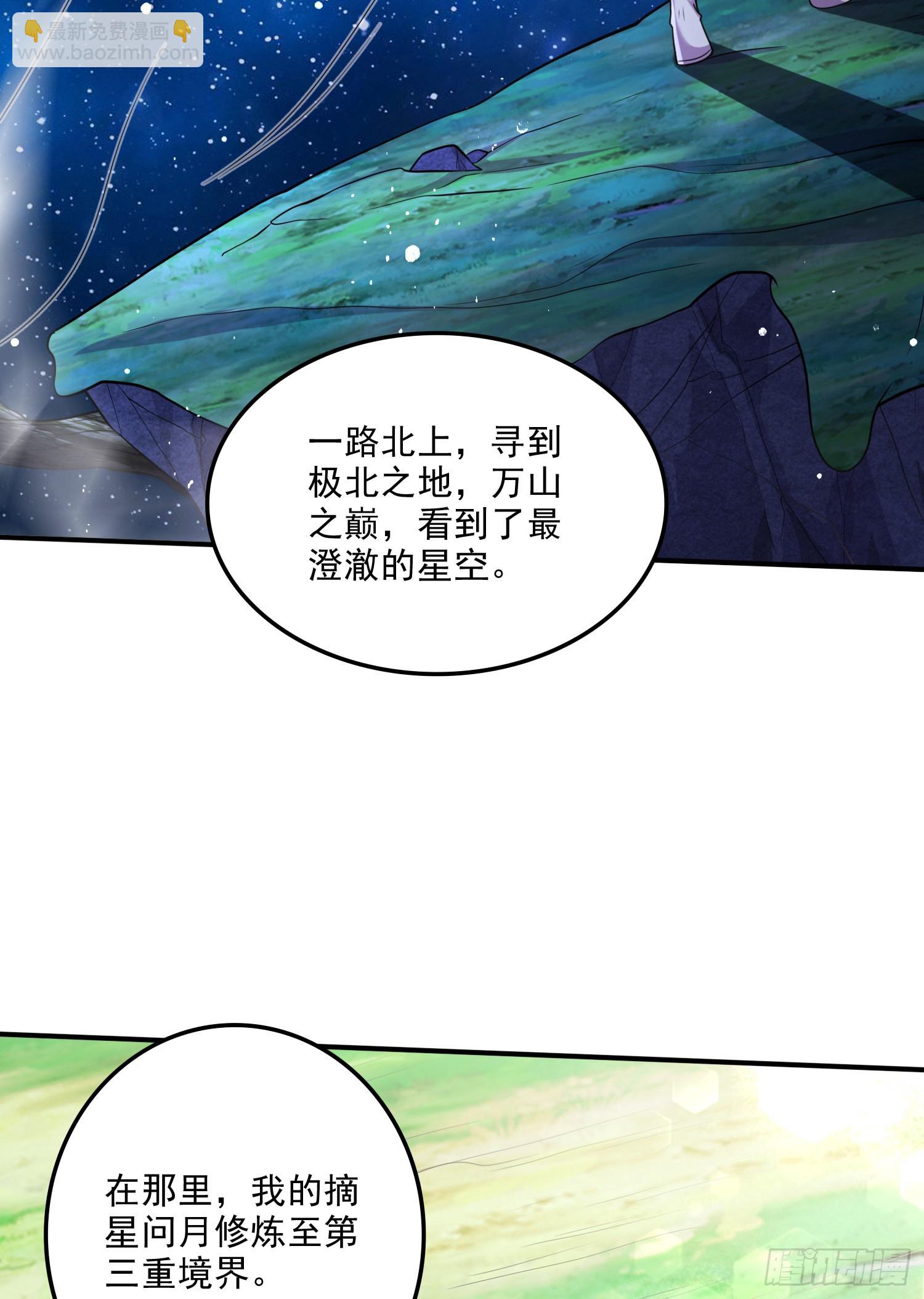 第255话 姑爷大骗子-第269话