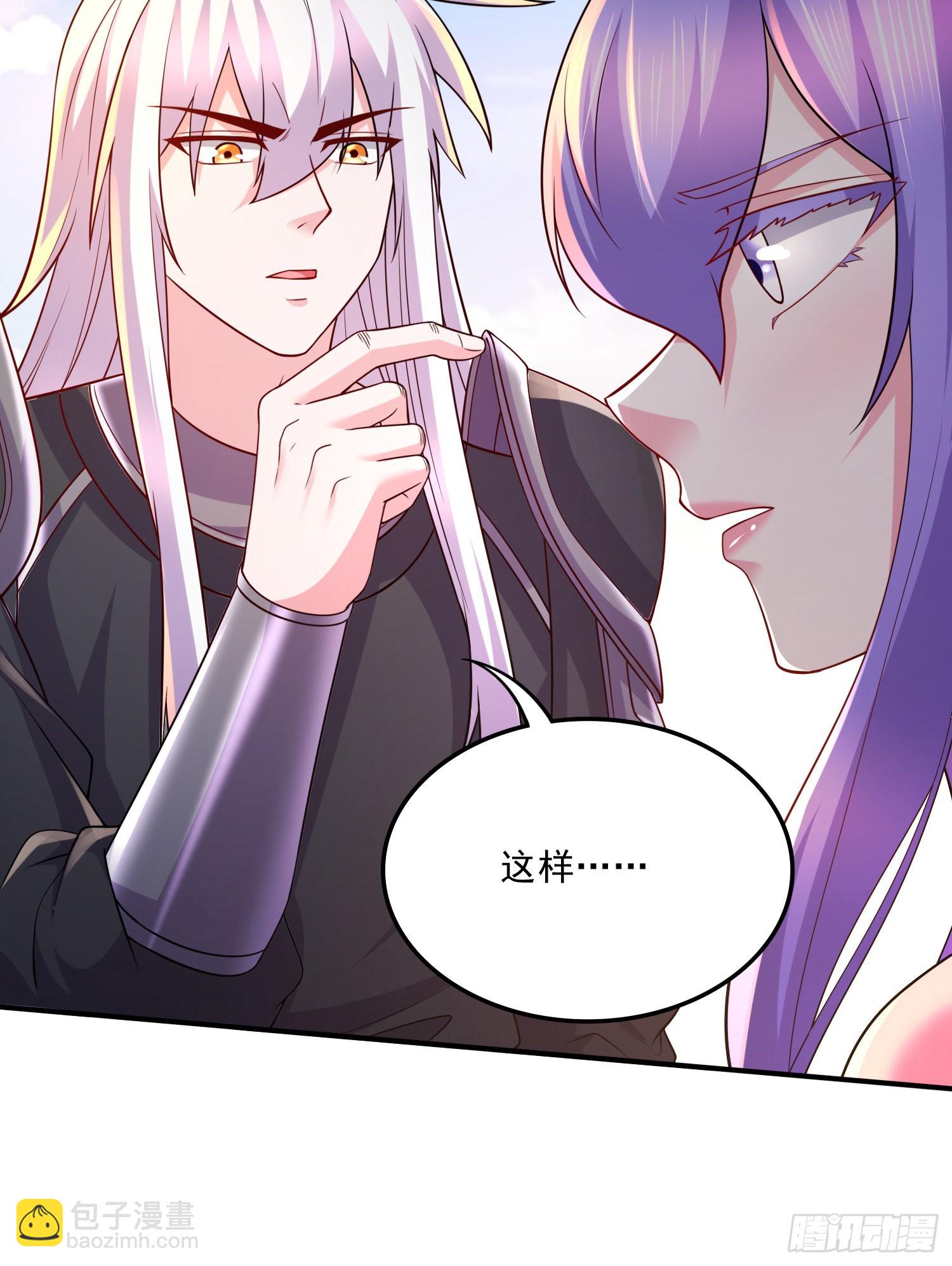 第255话 姑爷大骗子-第269话