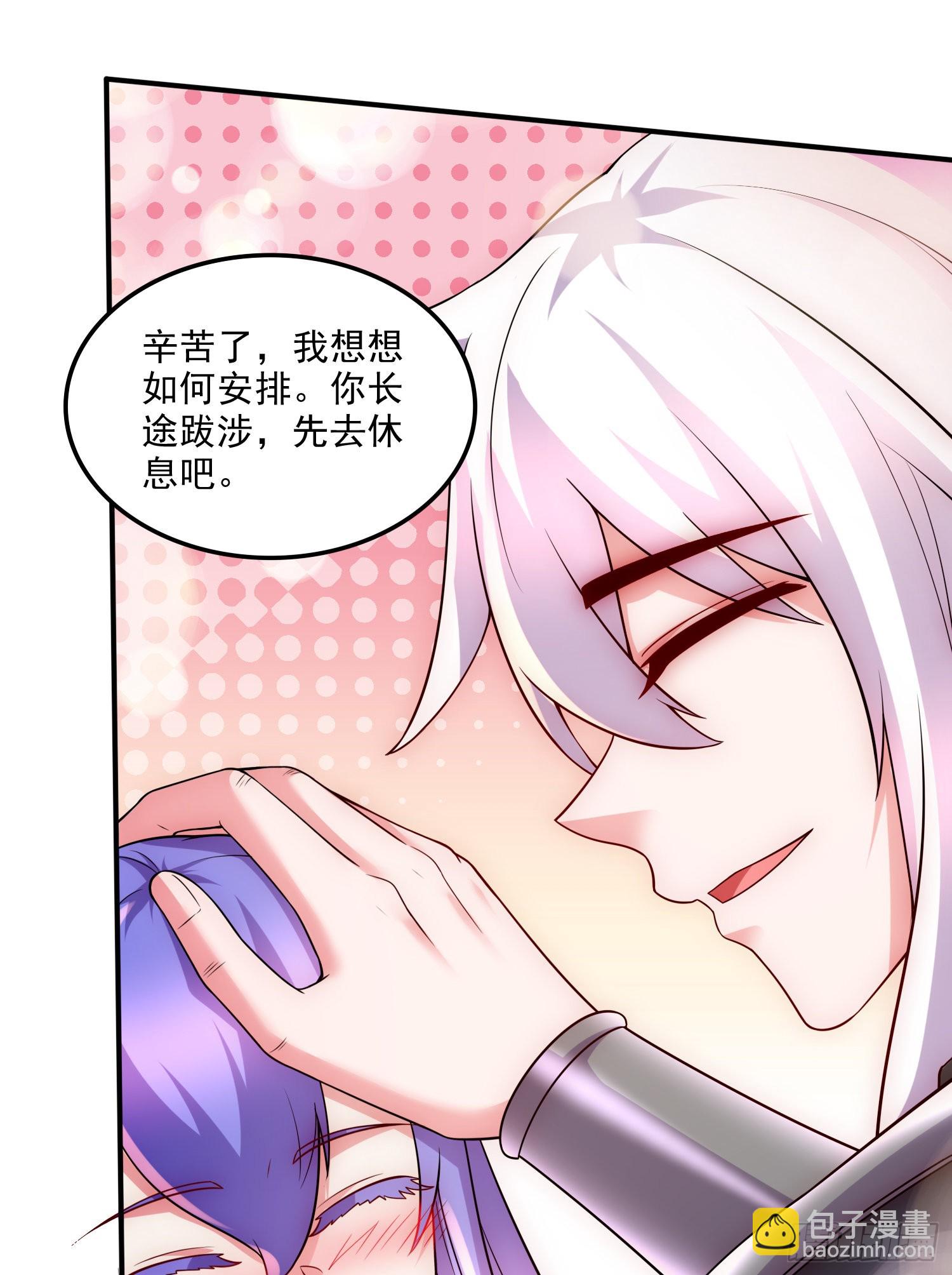 第255话 姑爷大骗子-第269话