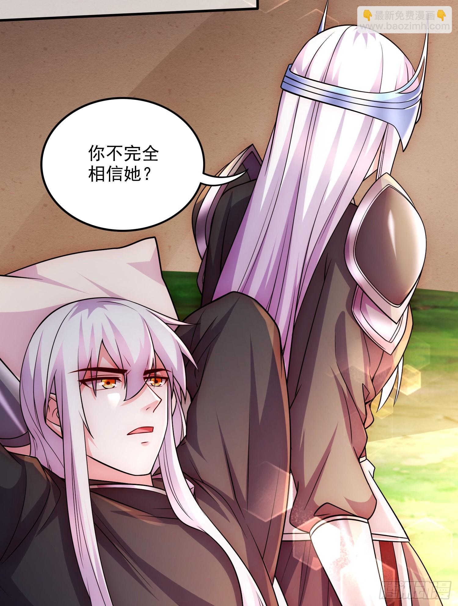 第255话 姑爷大骗子-第269话
