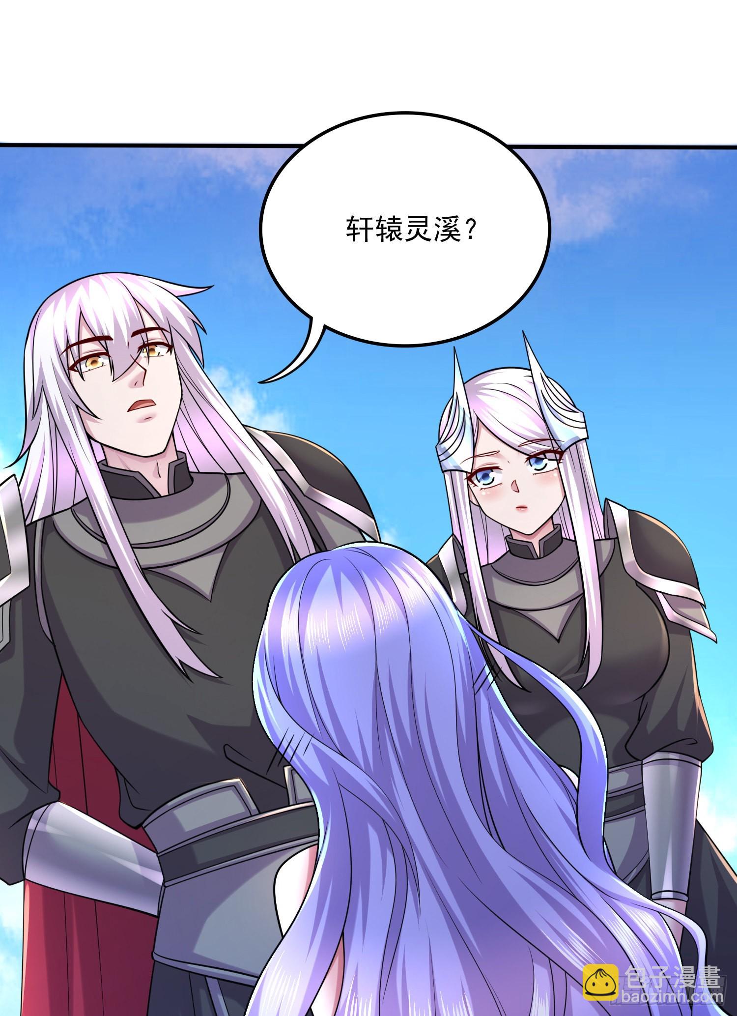 第255话 姑爷大骗子-第269话