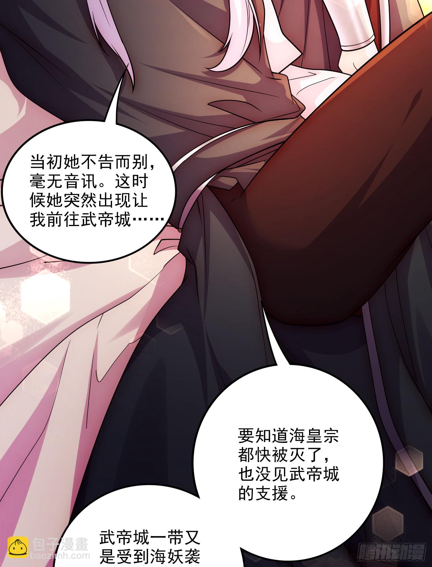 第255话 姑爷大骗子-第269话