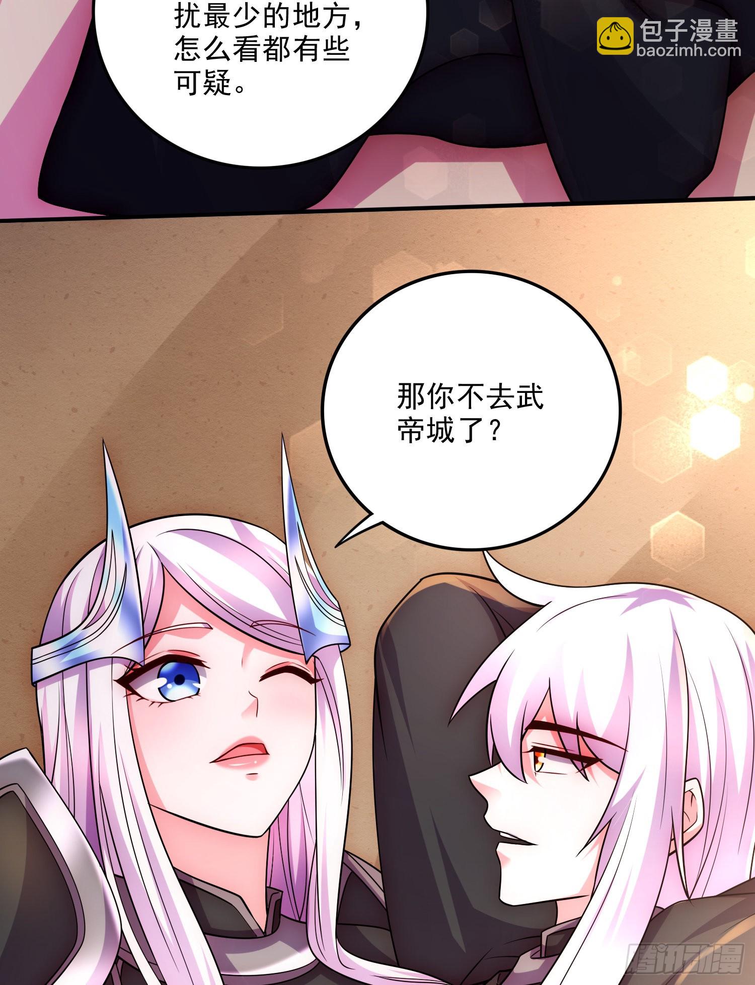 第255话 姑爷大骗子-第269话