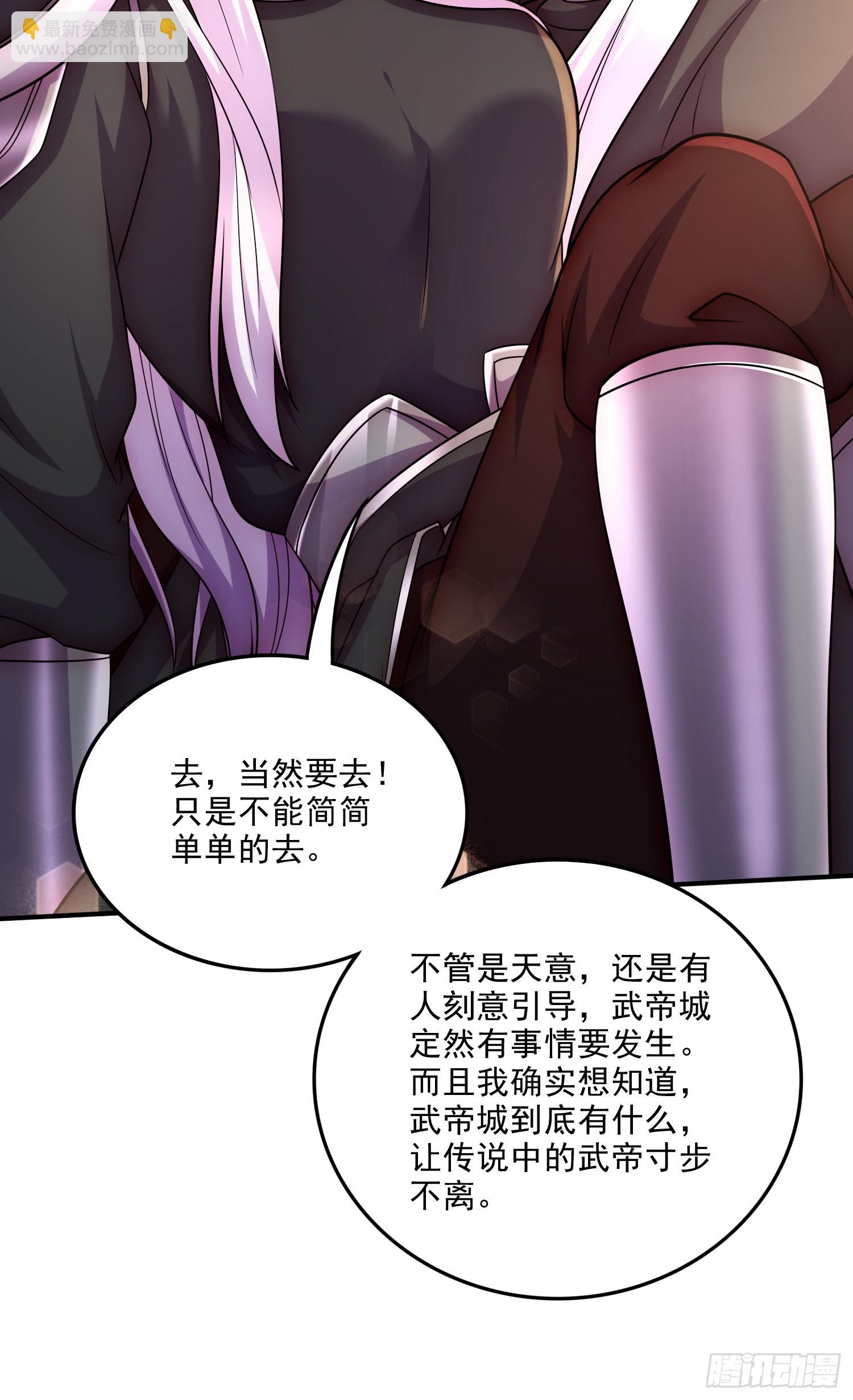 第255话 姑爷大骗子-第269话