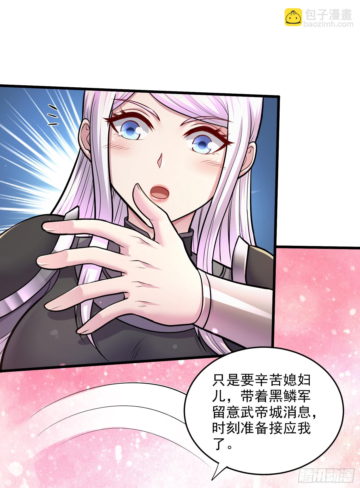 第255话 姑爷大骗子-第269话