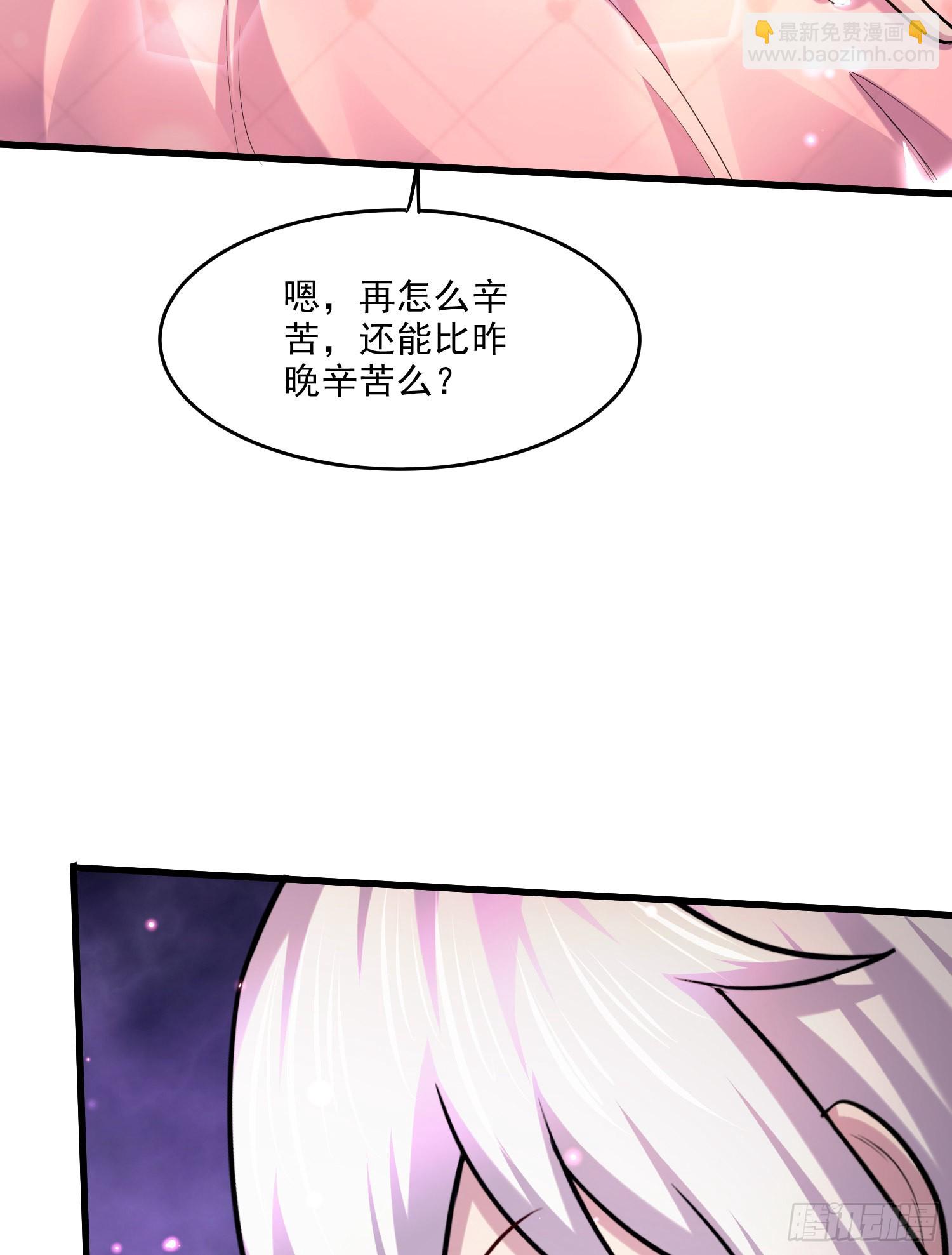 第255话 姑爷大骗子-第269话