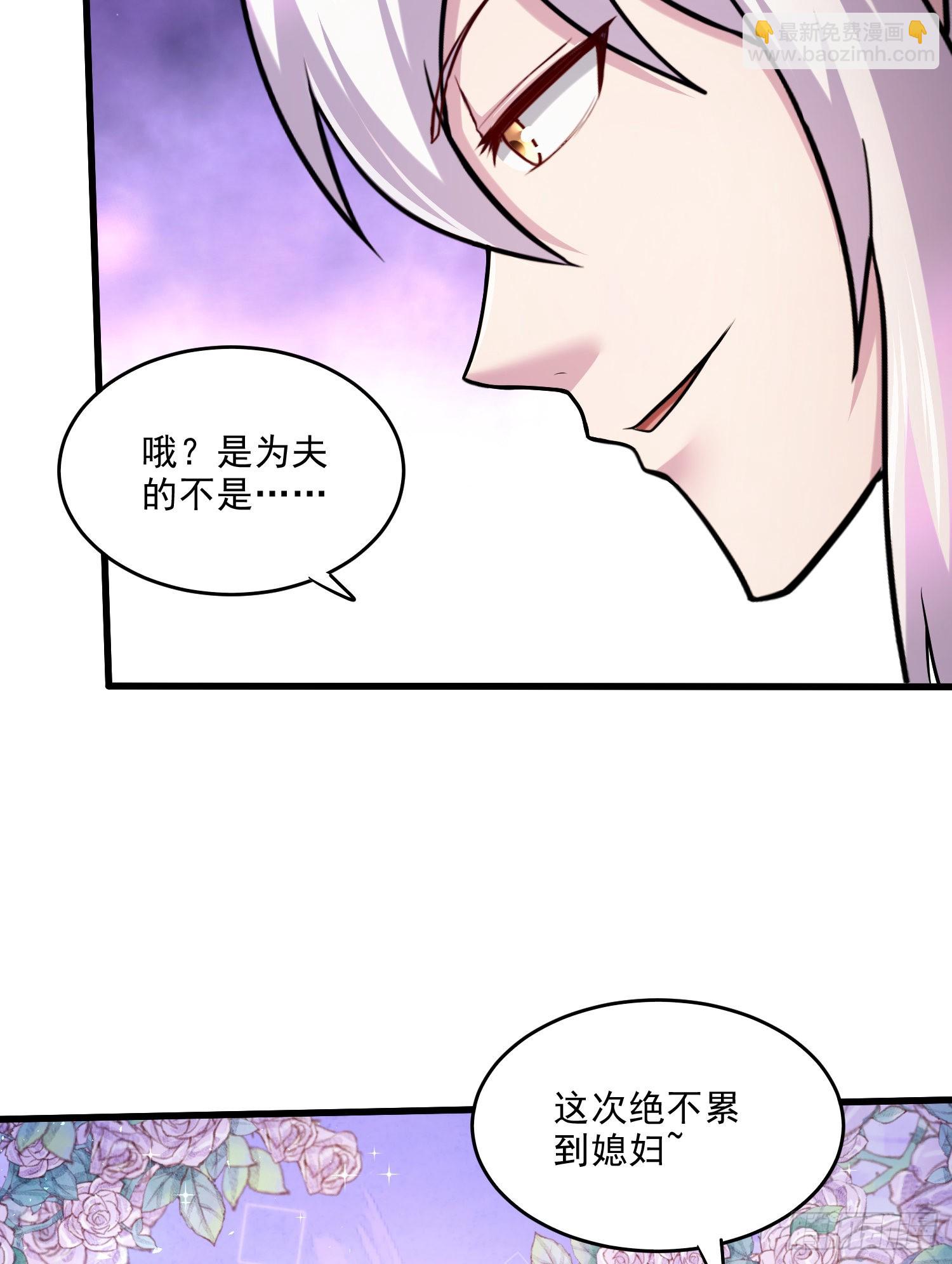 第255话 姑爷大骗子-第269话